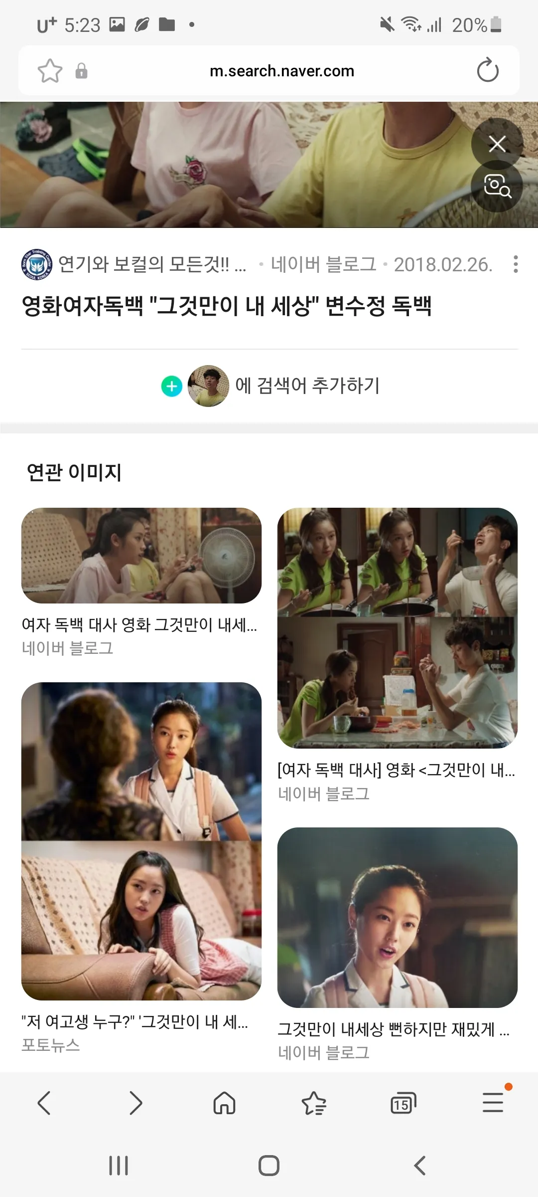 와이프가 신예은상인데  밑에 여자느낌이랑7