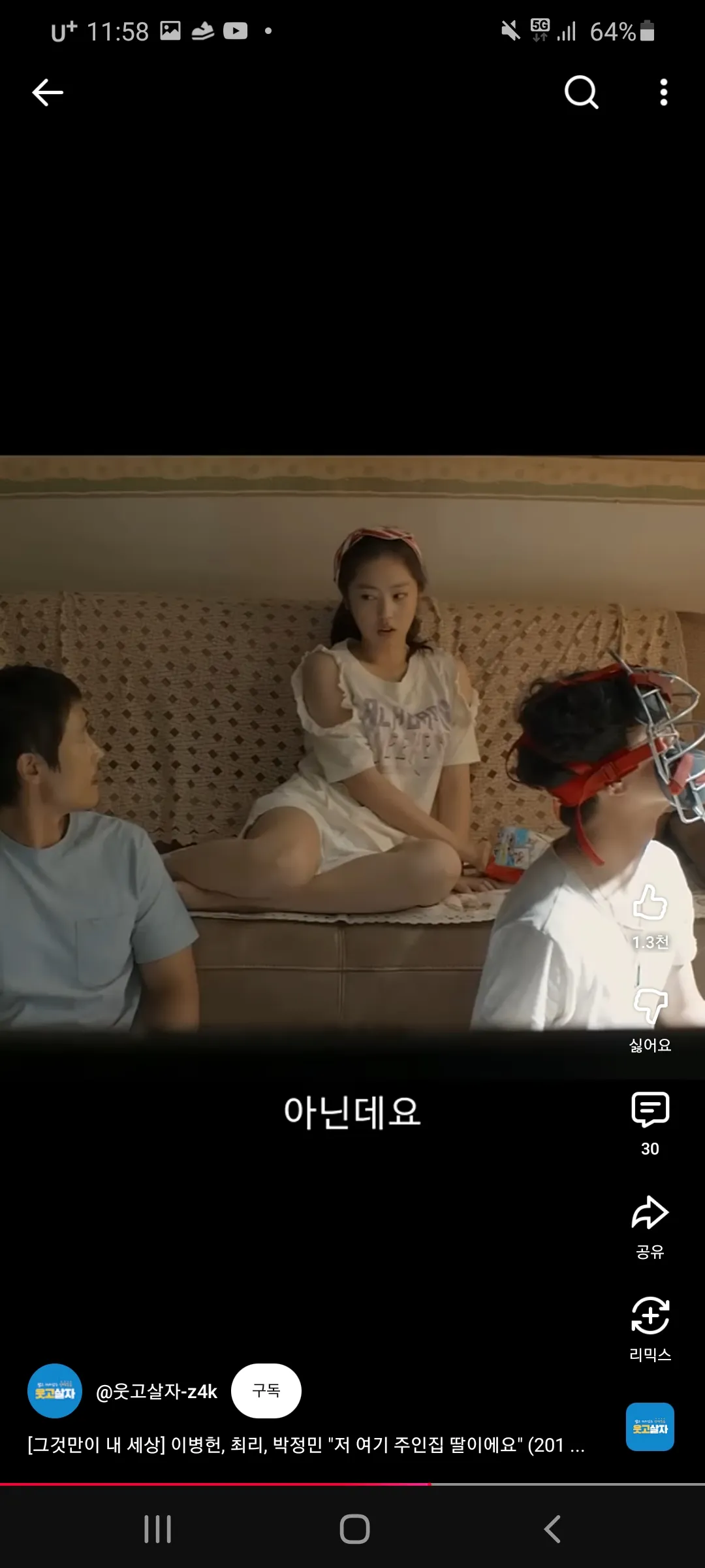 이런상이랑 신예은상중에4