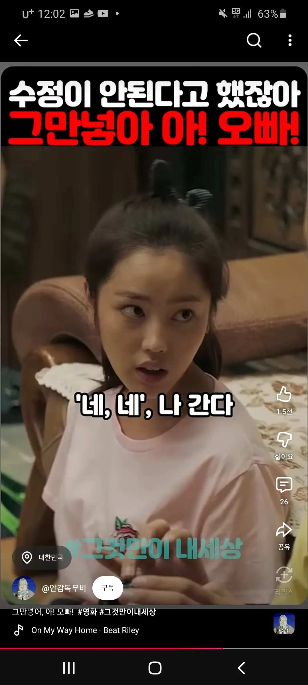 이런상이랑 신예은상중에7