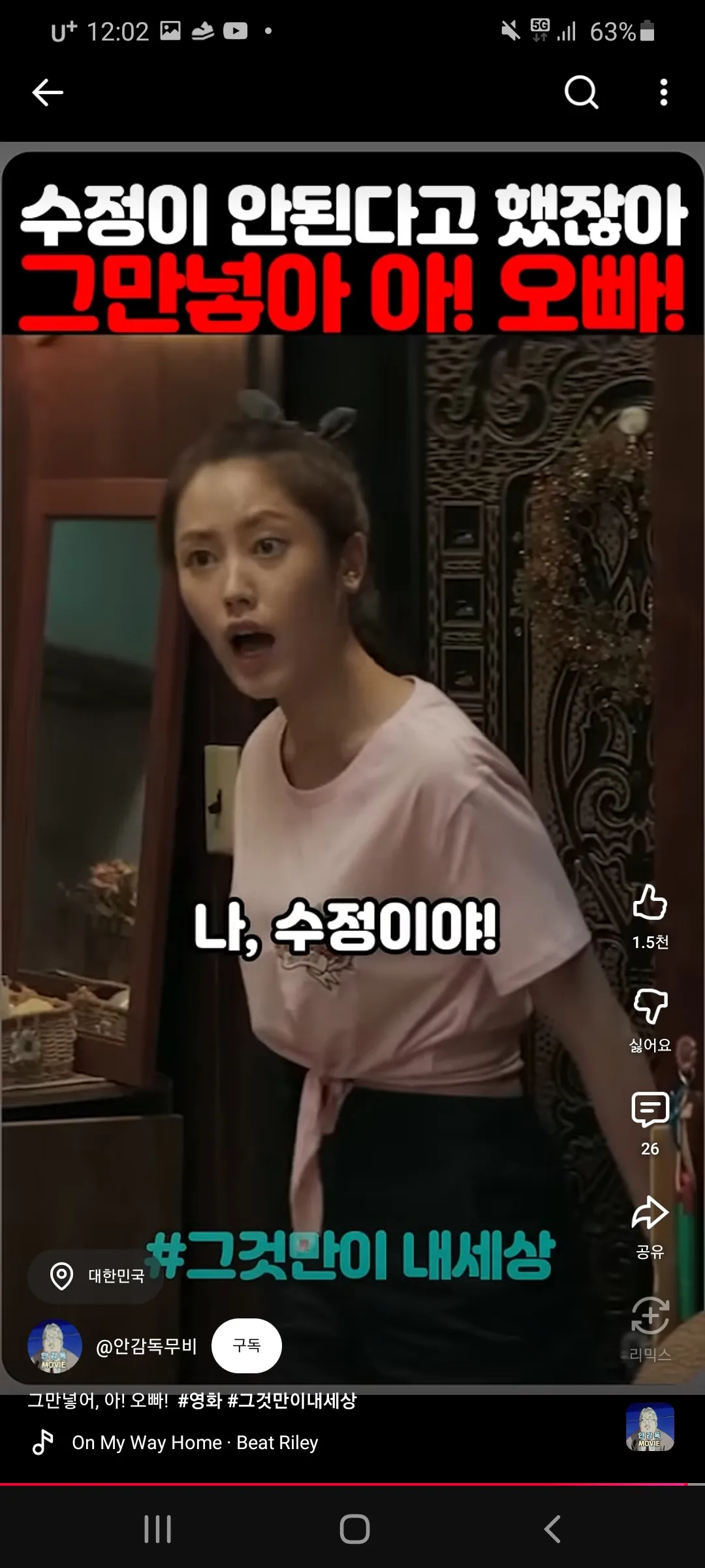 이런상이랑 신예은상중에8