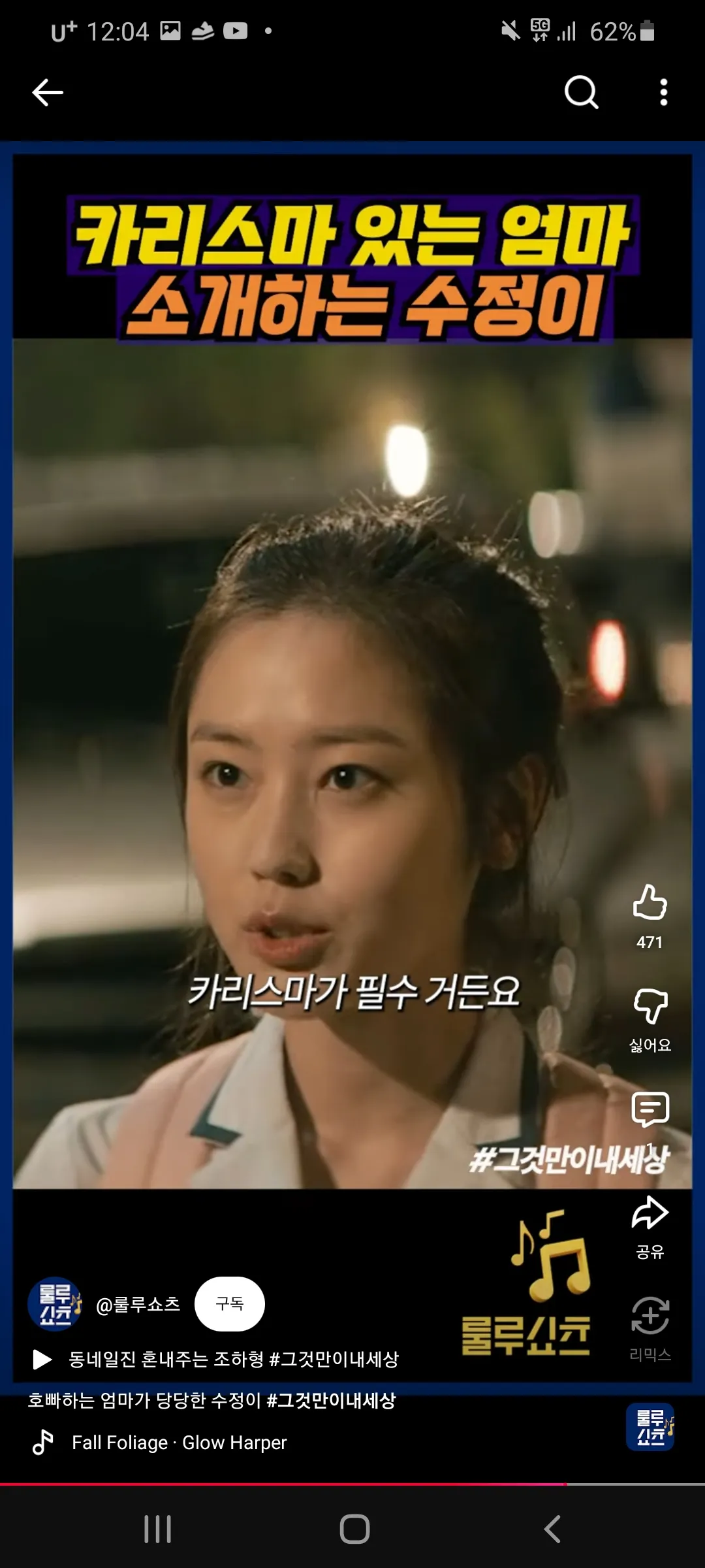 이런상이랑 신예은상중에10