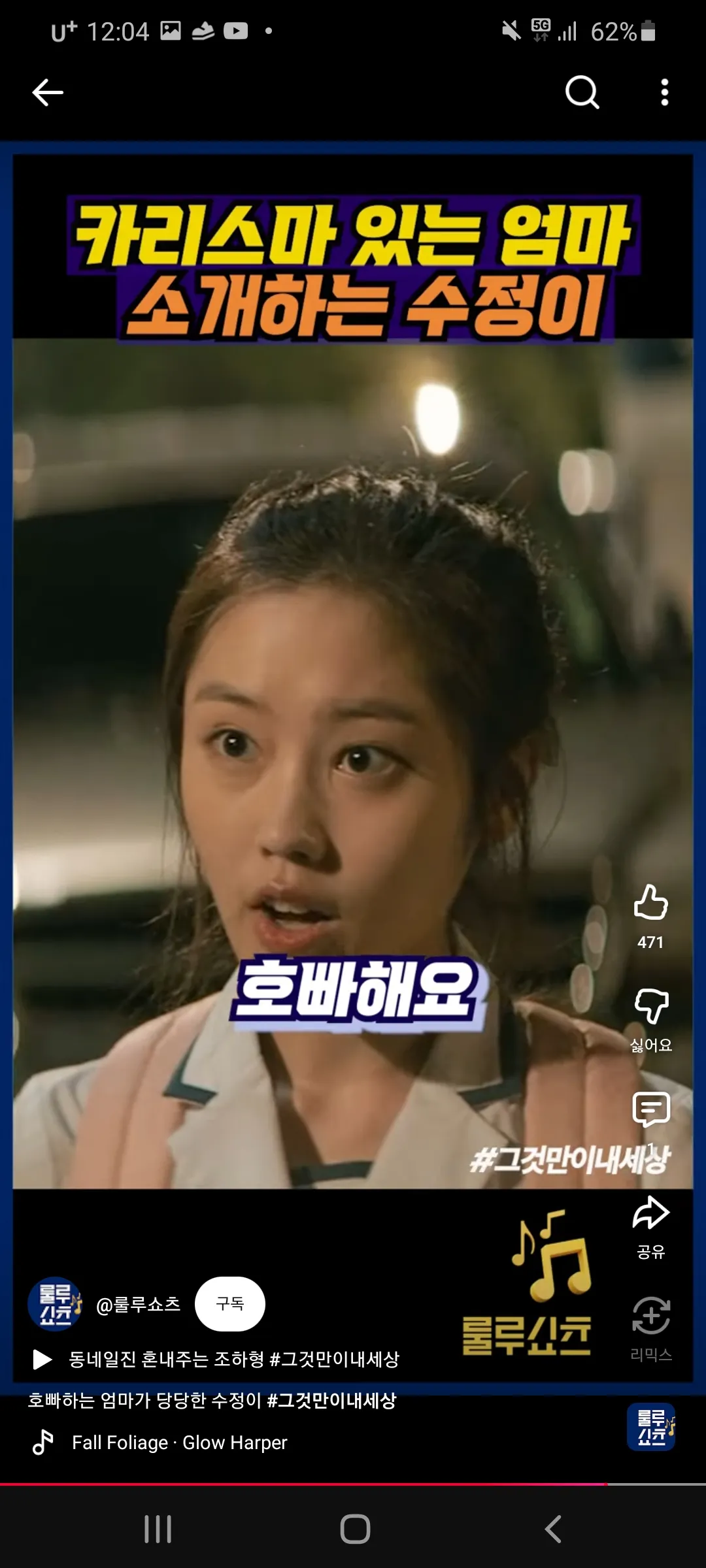 이런상이랑 신예은상중에11
