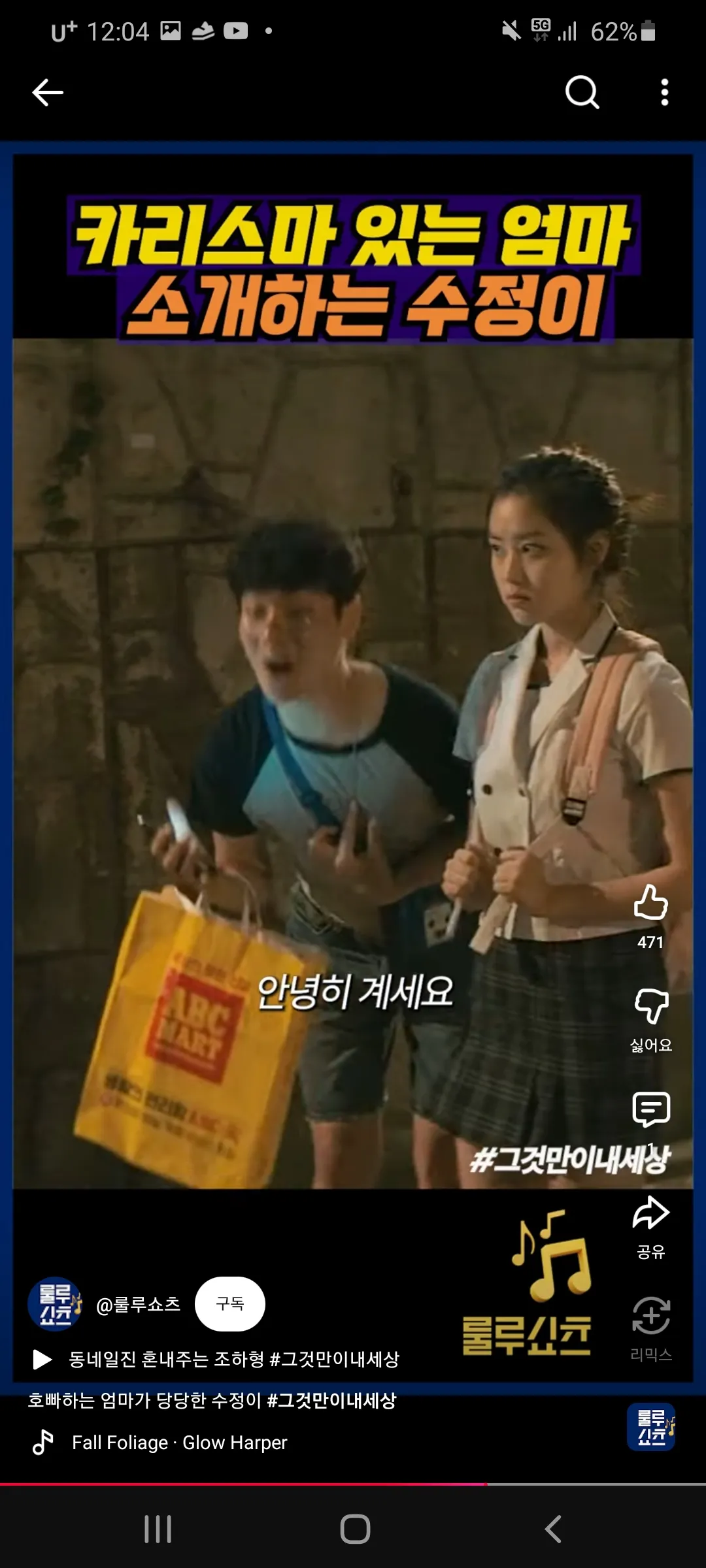 이런상이랑 신예은상중에12