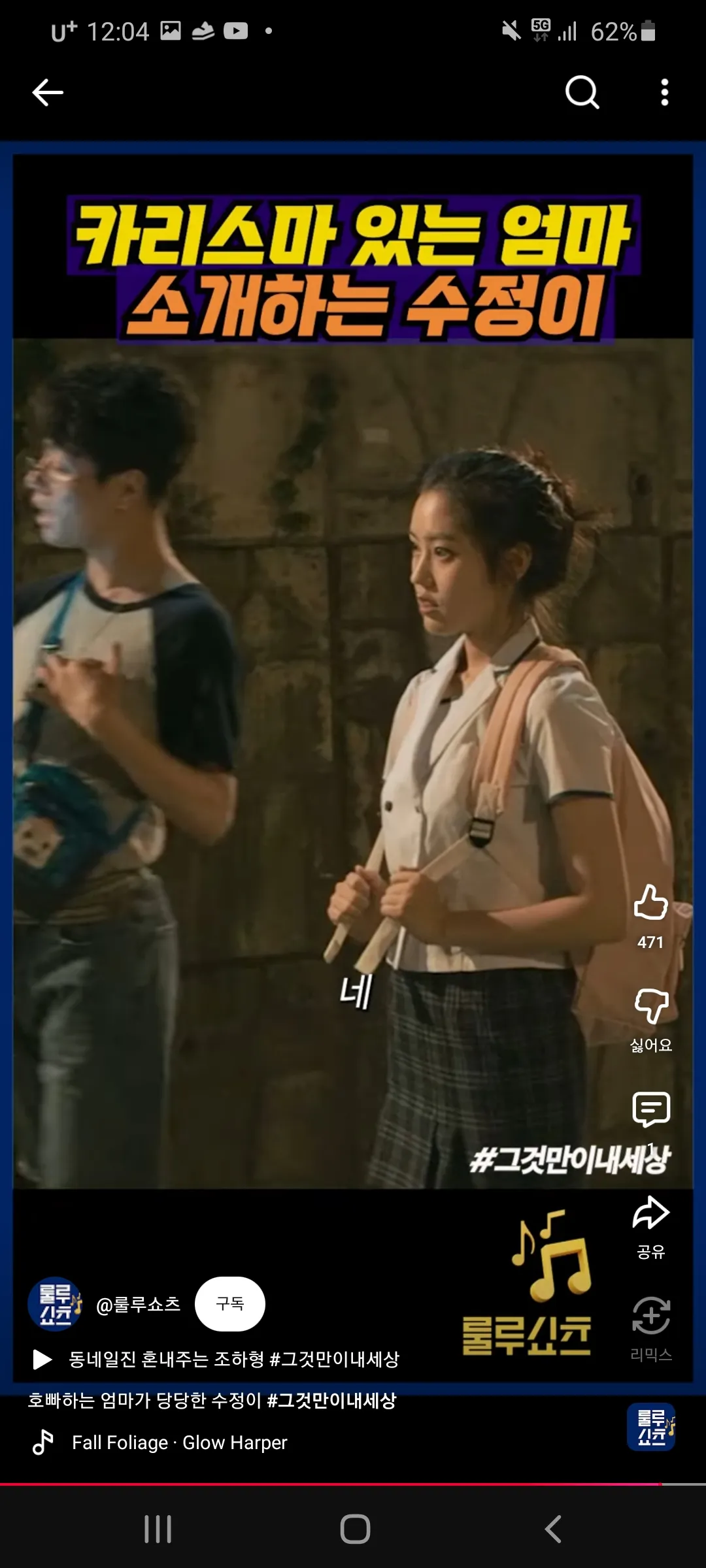이런상이랑 신예은상중에13