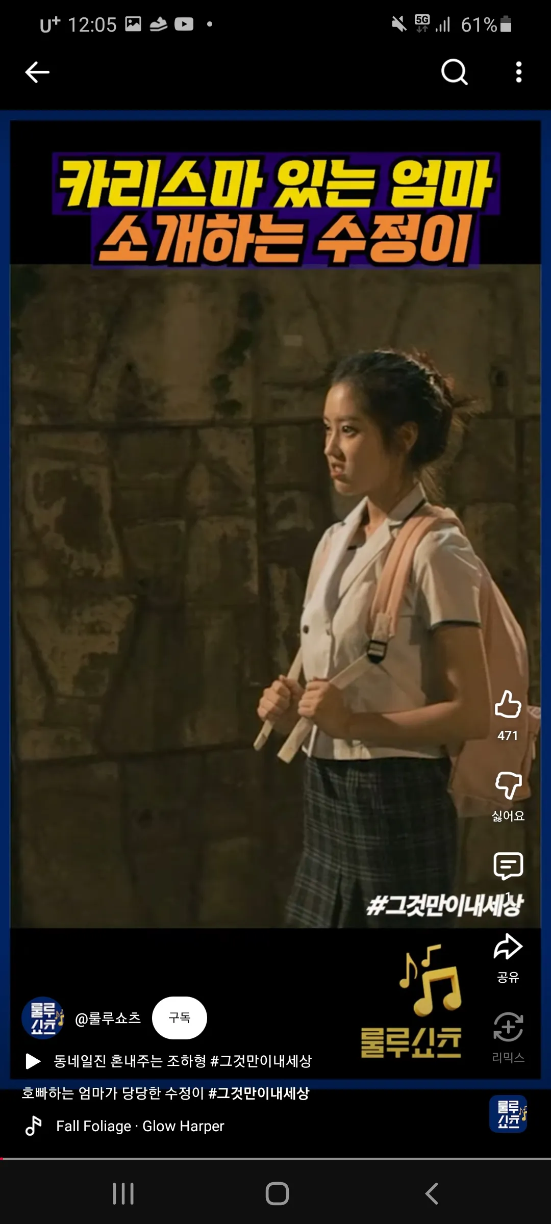 이런상이랑 신예은상중에15