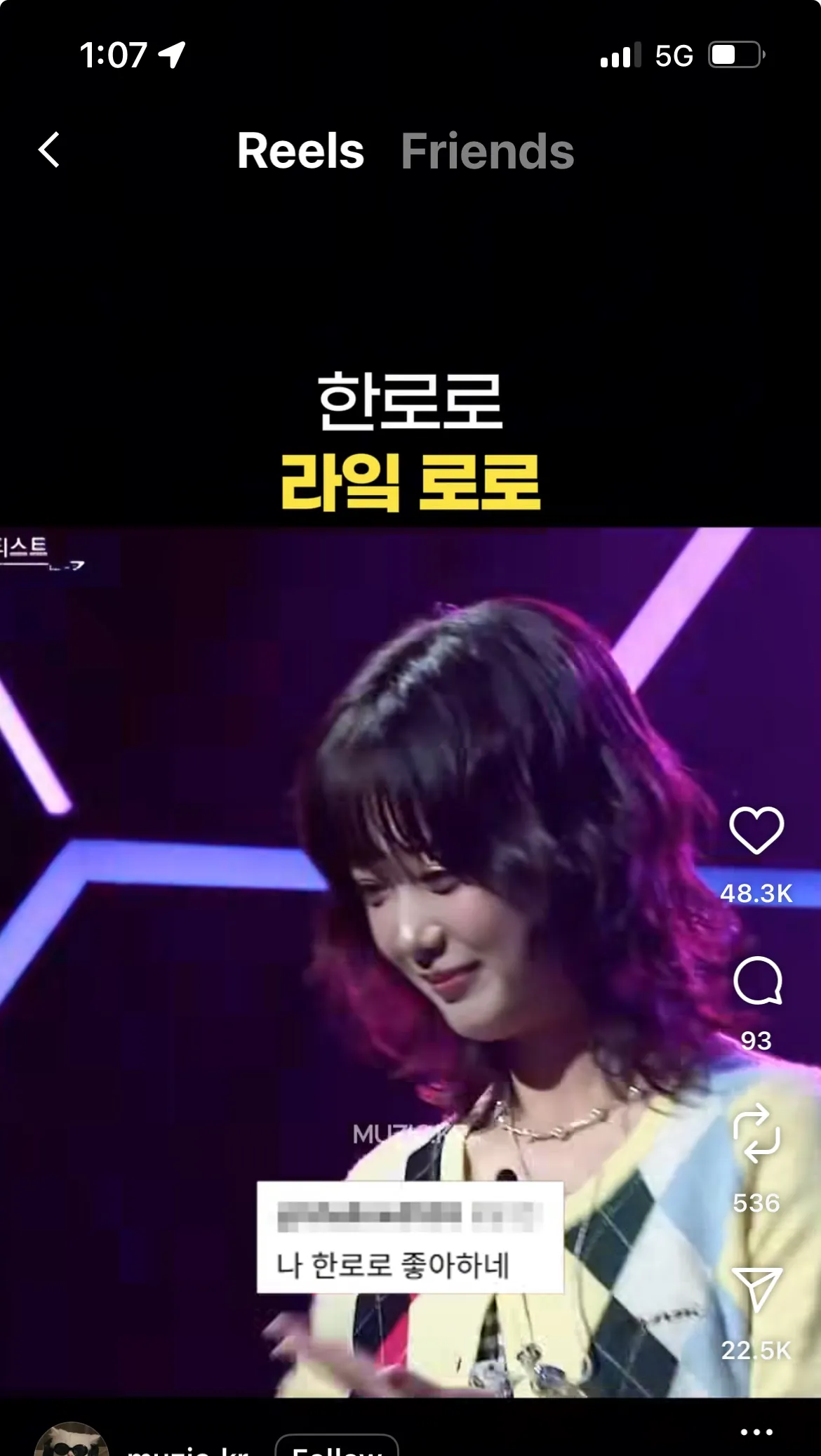 진짜 이런스타일 개싫고 대리수치인데