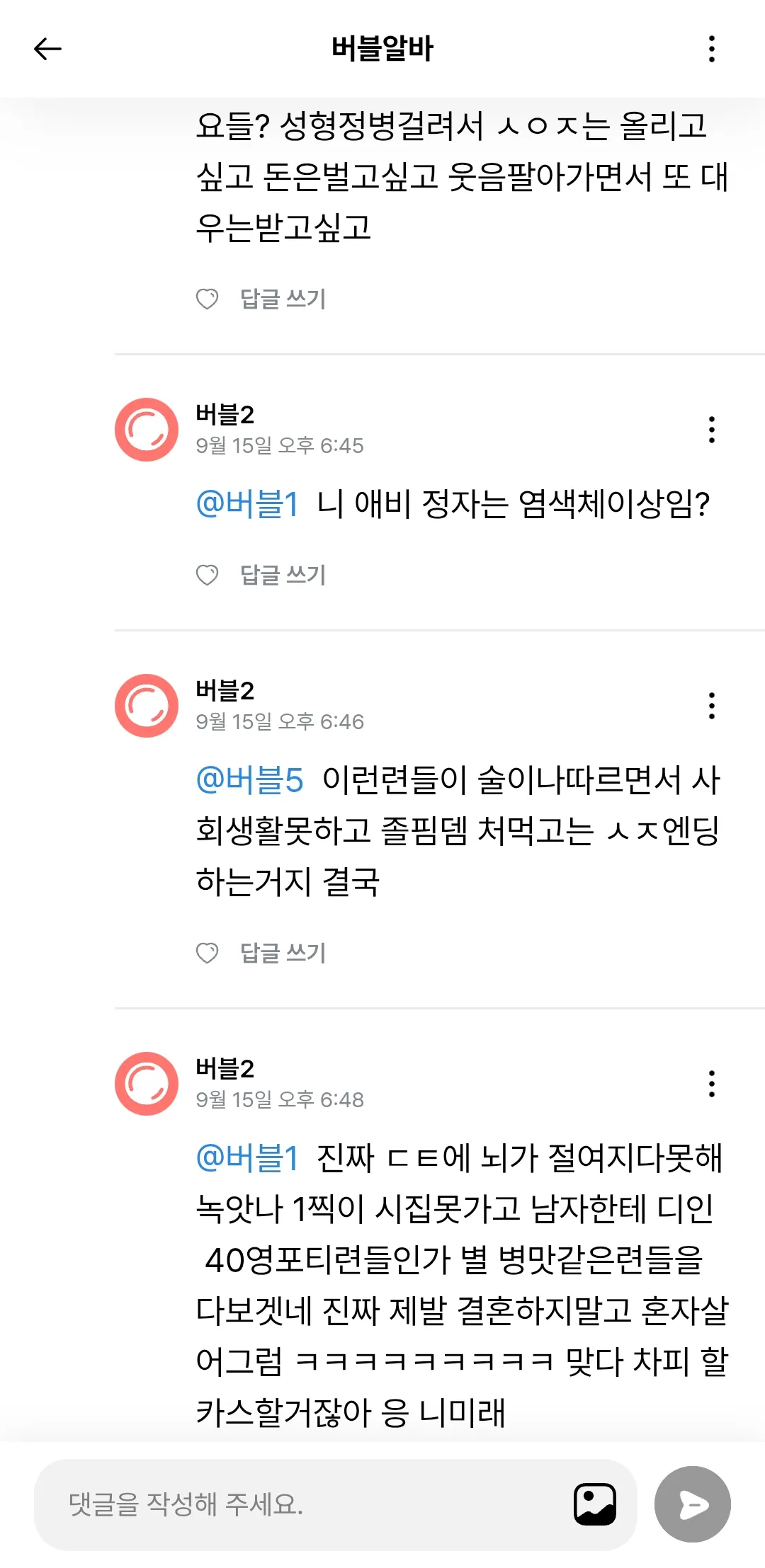 한남 검거2