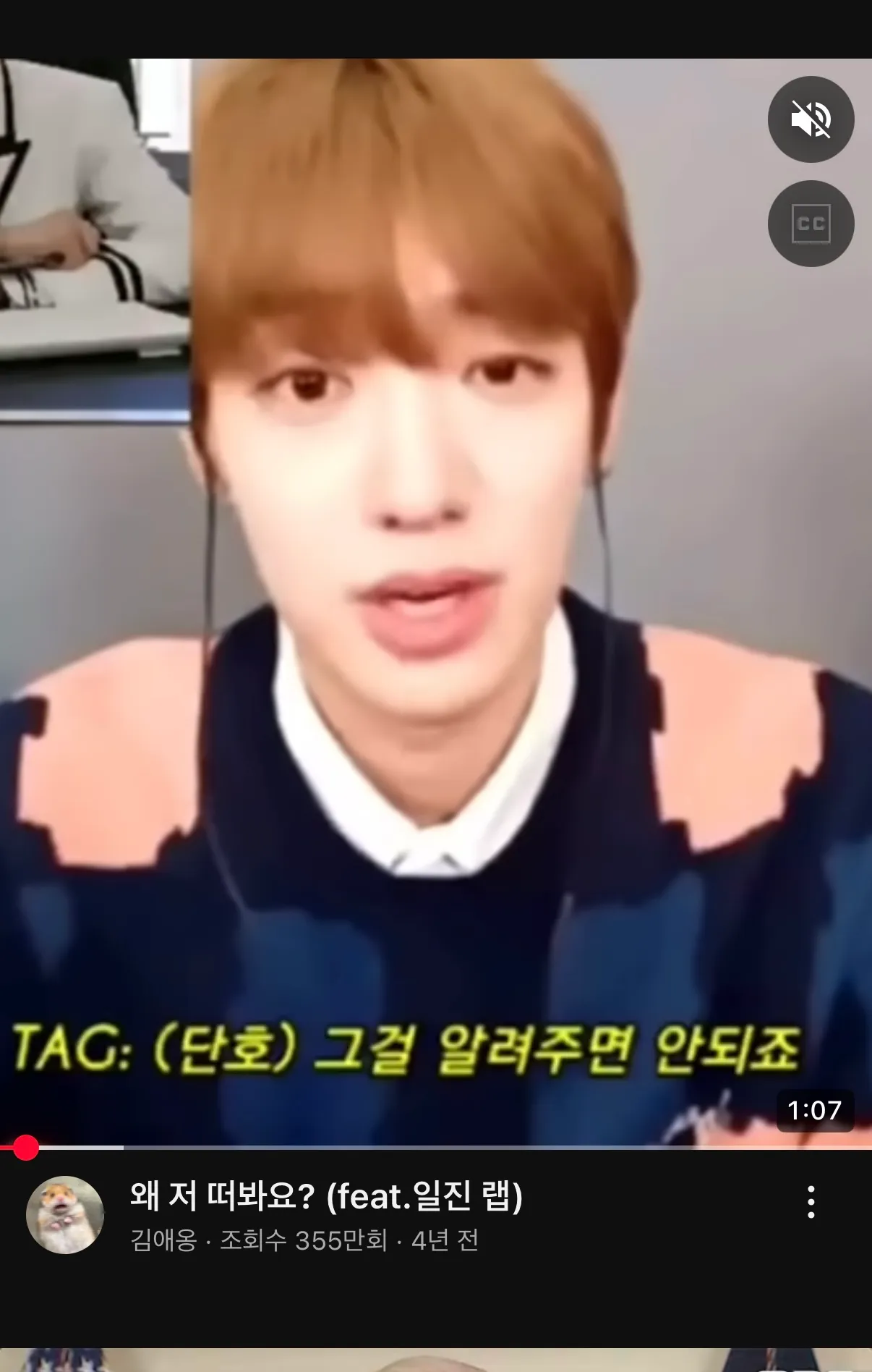 얘 개걸레상 아님요?