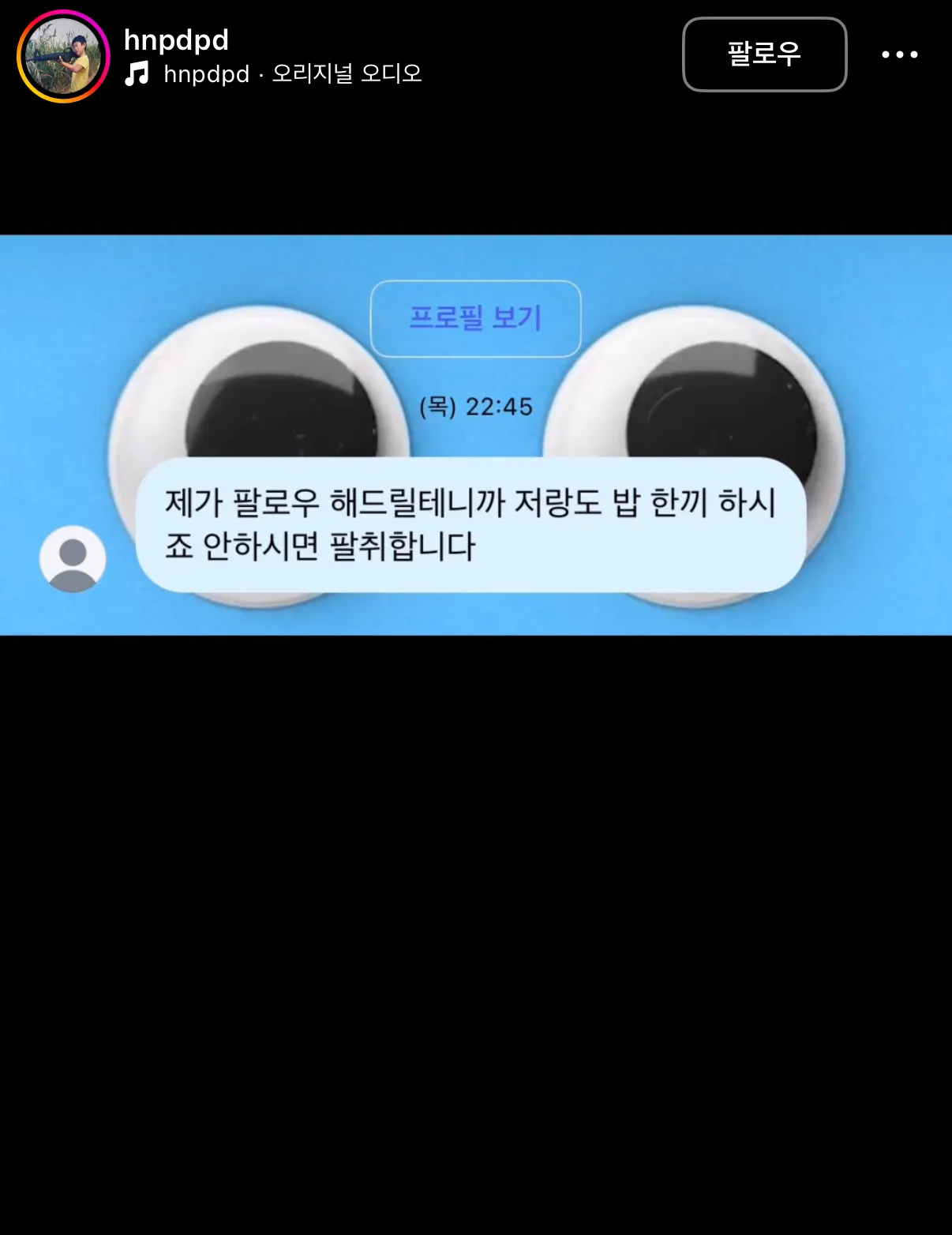 ㅋㅋ밥티를