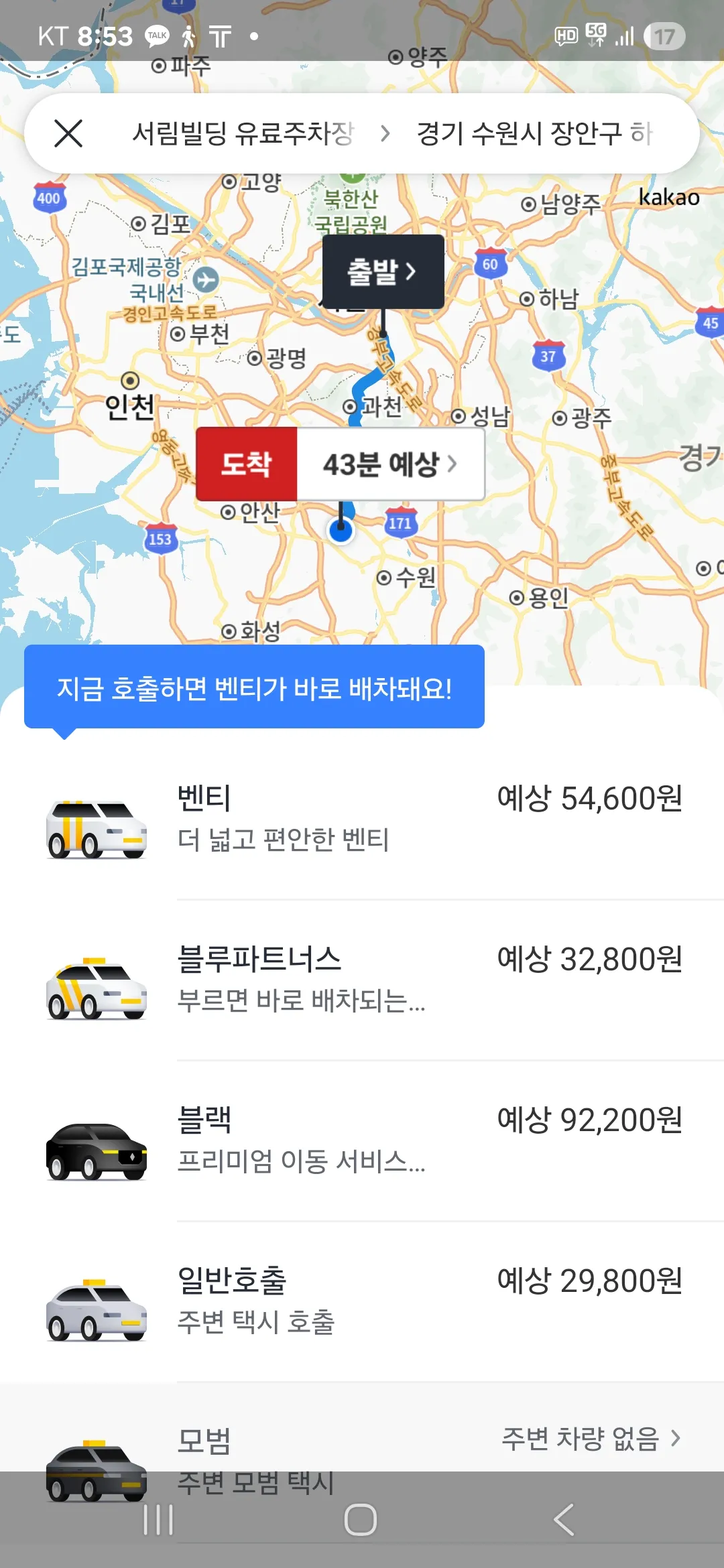 아 피곤해