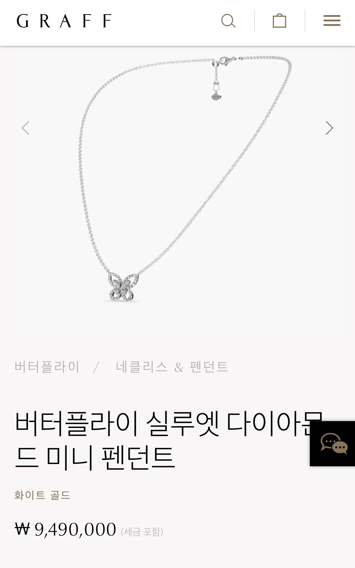 그라프 구매하실 언니 있으신가요?2