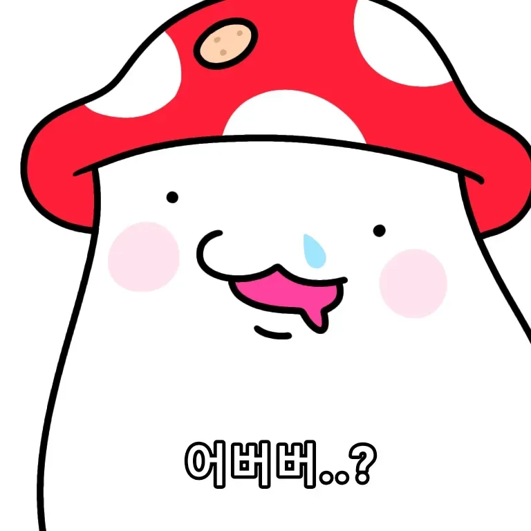 언니들 일탈 부장님 착해요.. 댓글