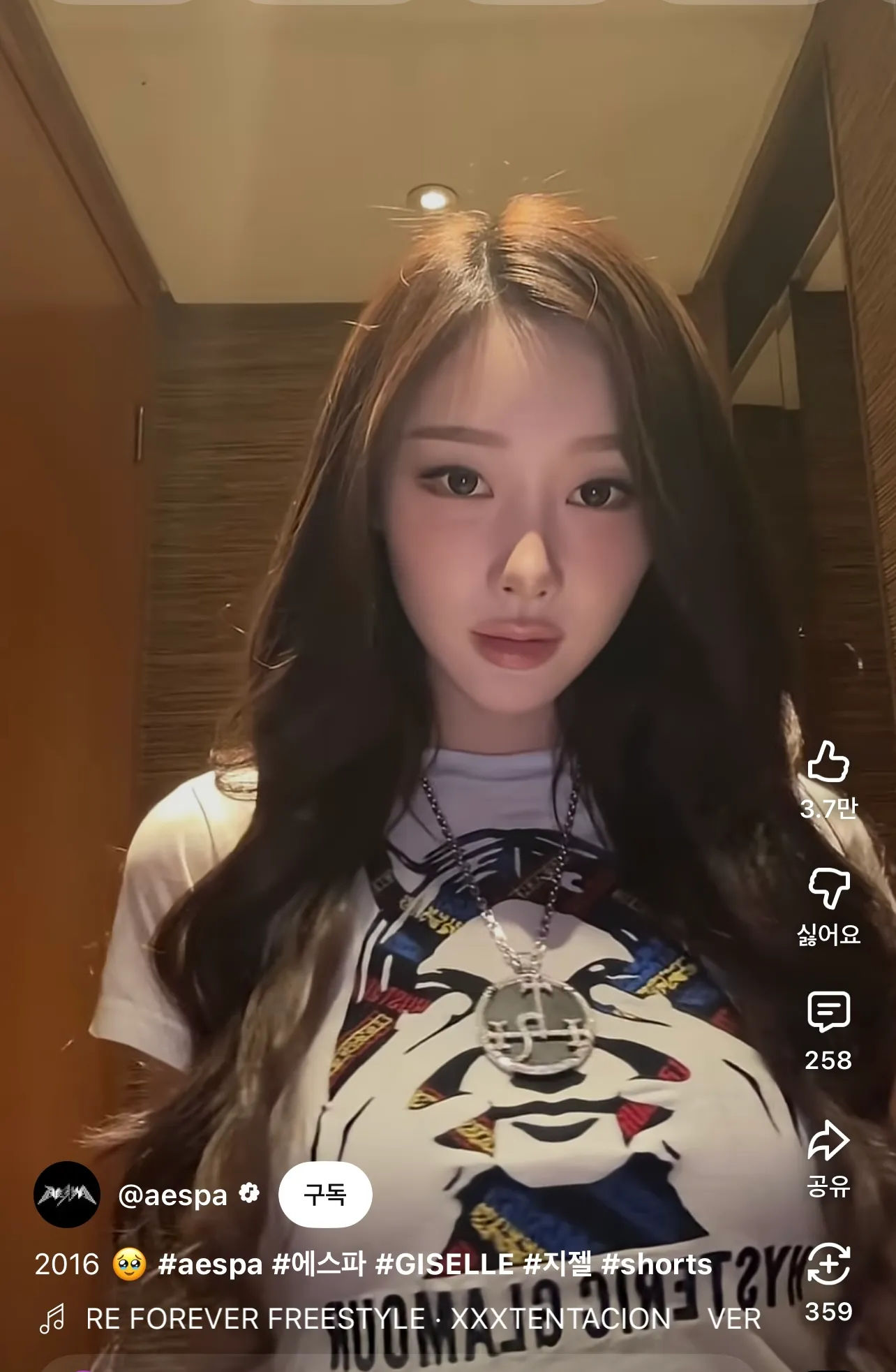 아니 진심 sm 윤곽 병원 공개 좀 해줘라