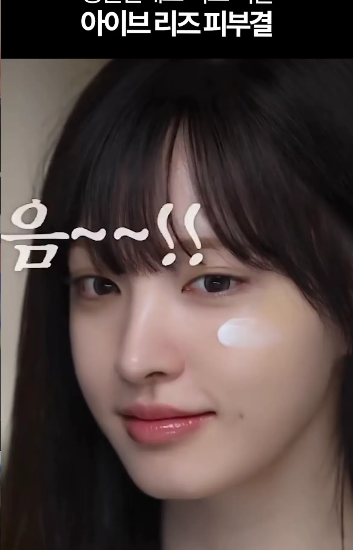 리즈 뒷투임한걸까요?