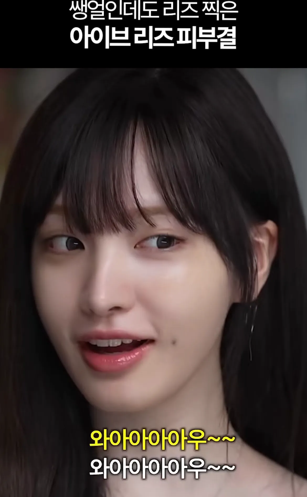 리즈 뒷투임한걸까요?2