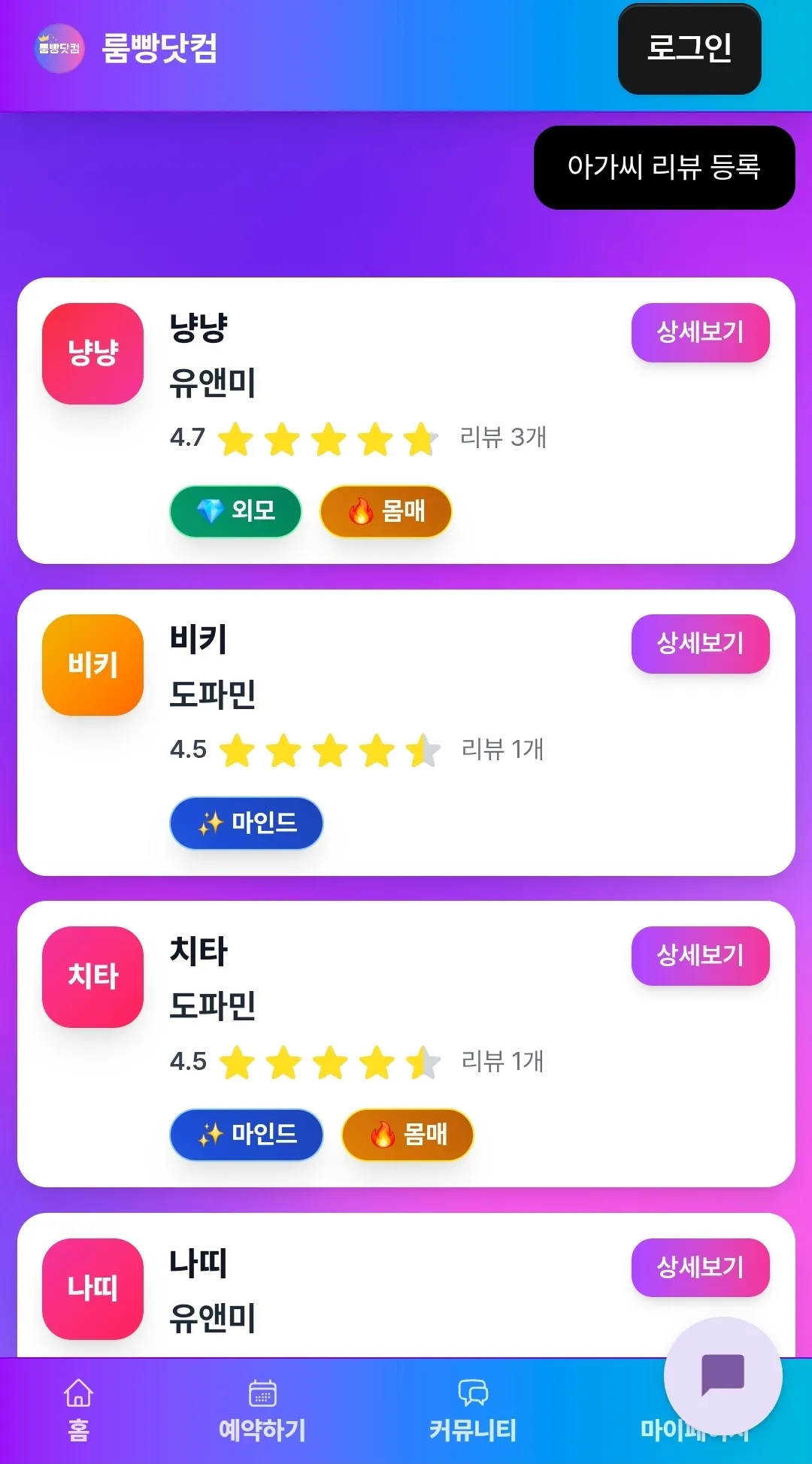 이 사이트 뭐임 개웃기네