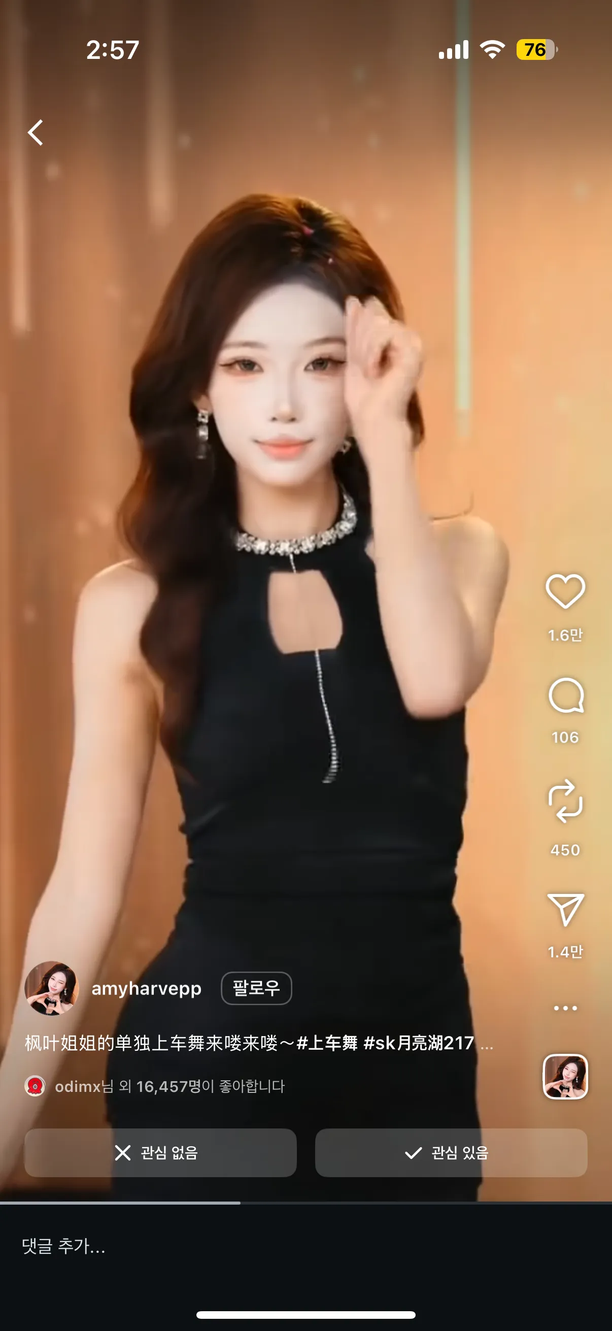 초이스는 이쁘고 옆에 앉으면 못생길 상ㅋㅋ