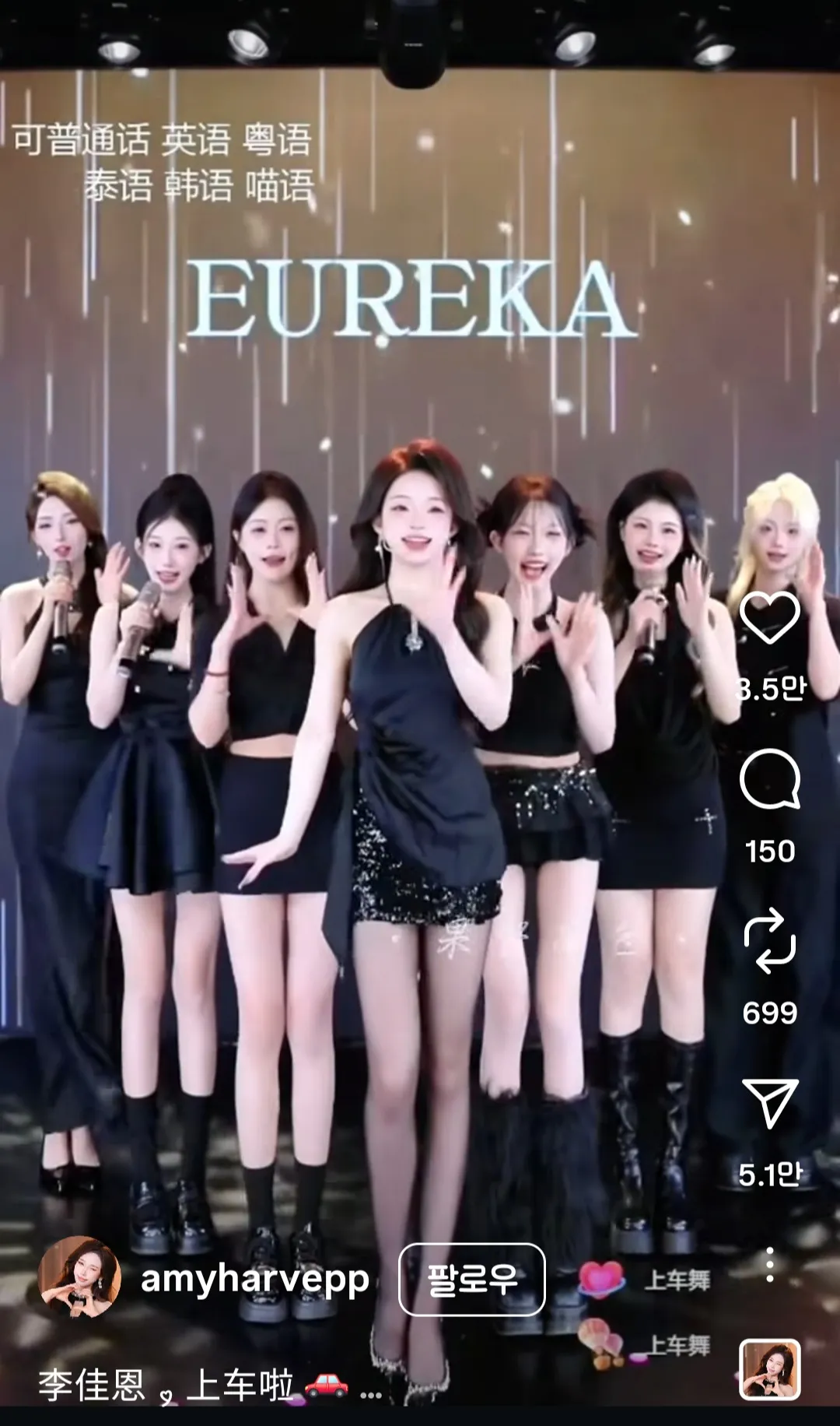 중국판 엑셀인가