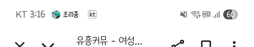 배달을 시킬까 말까 댓글