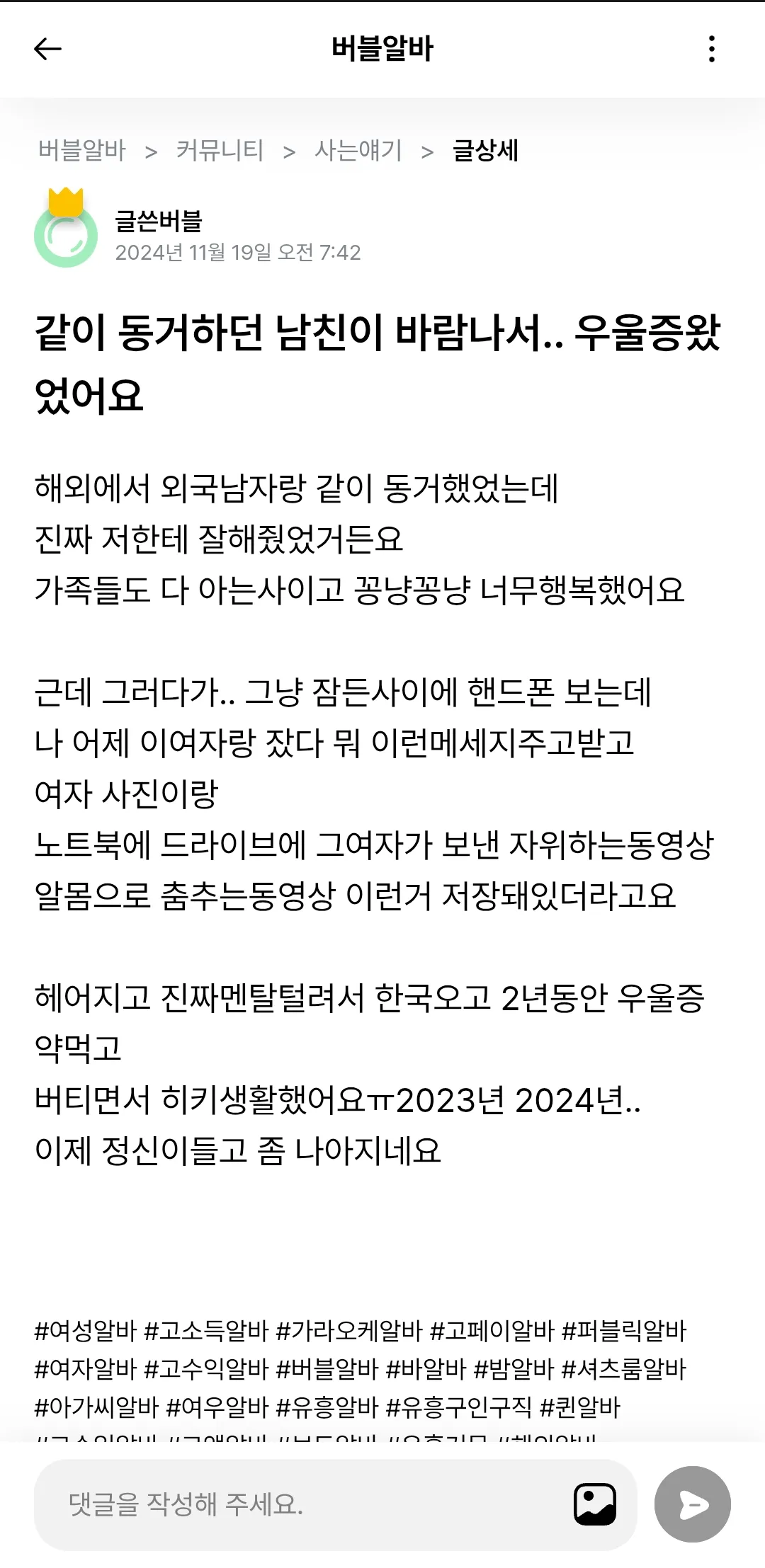 양남도 다르지 않음