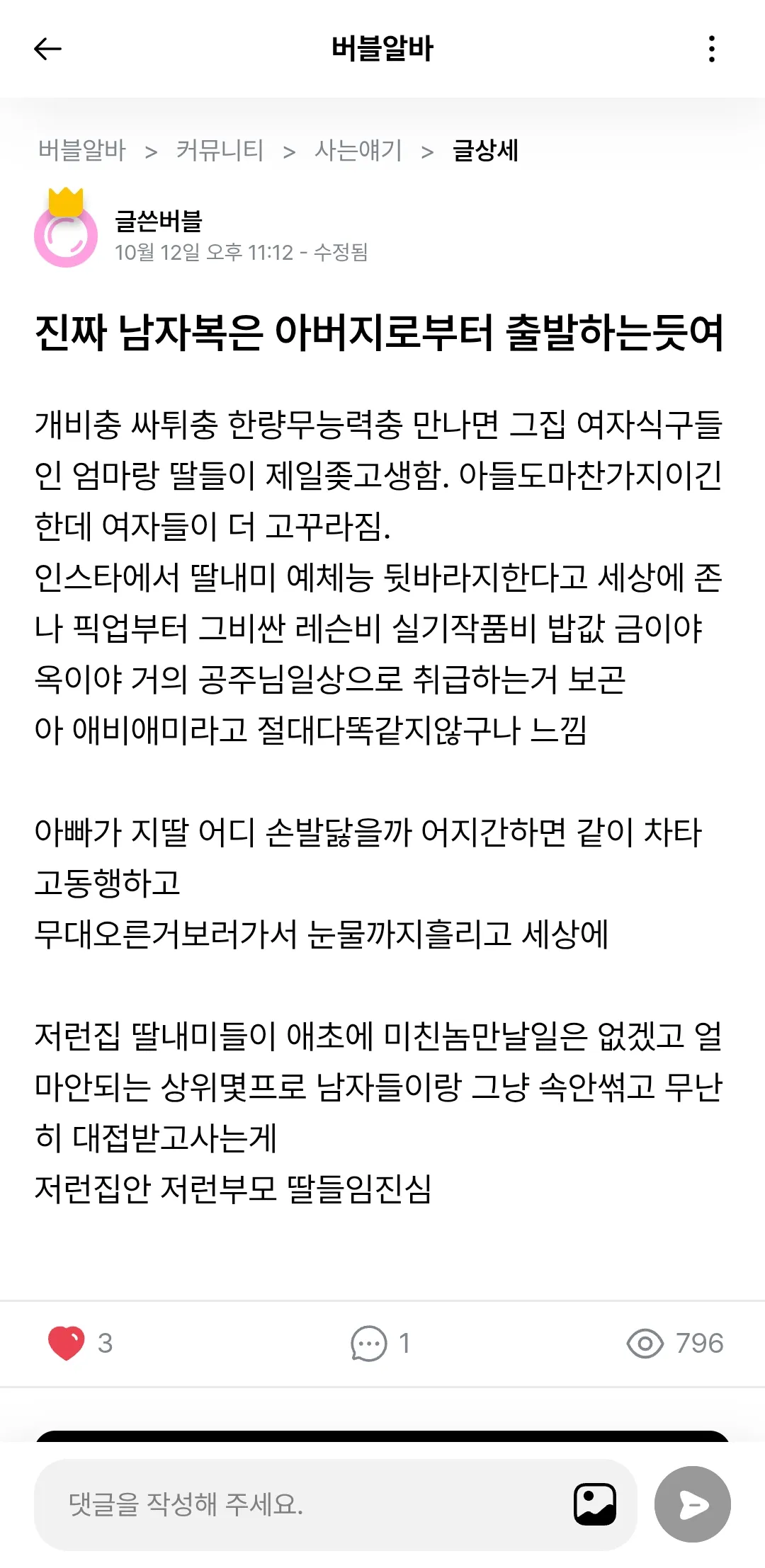 10월부터는 출근도 택시