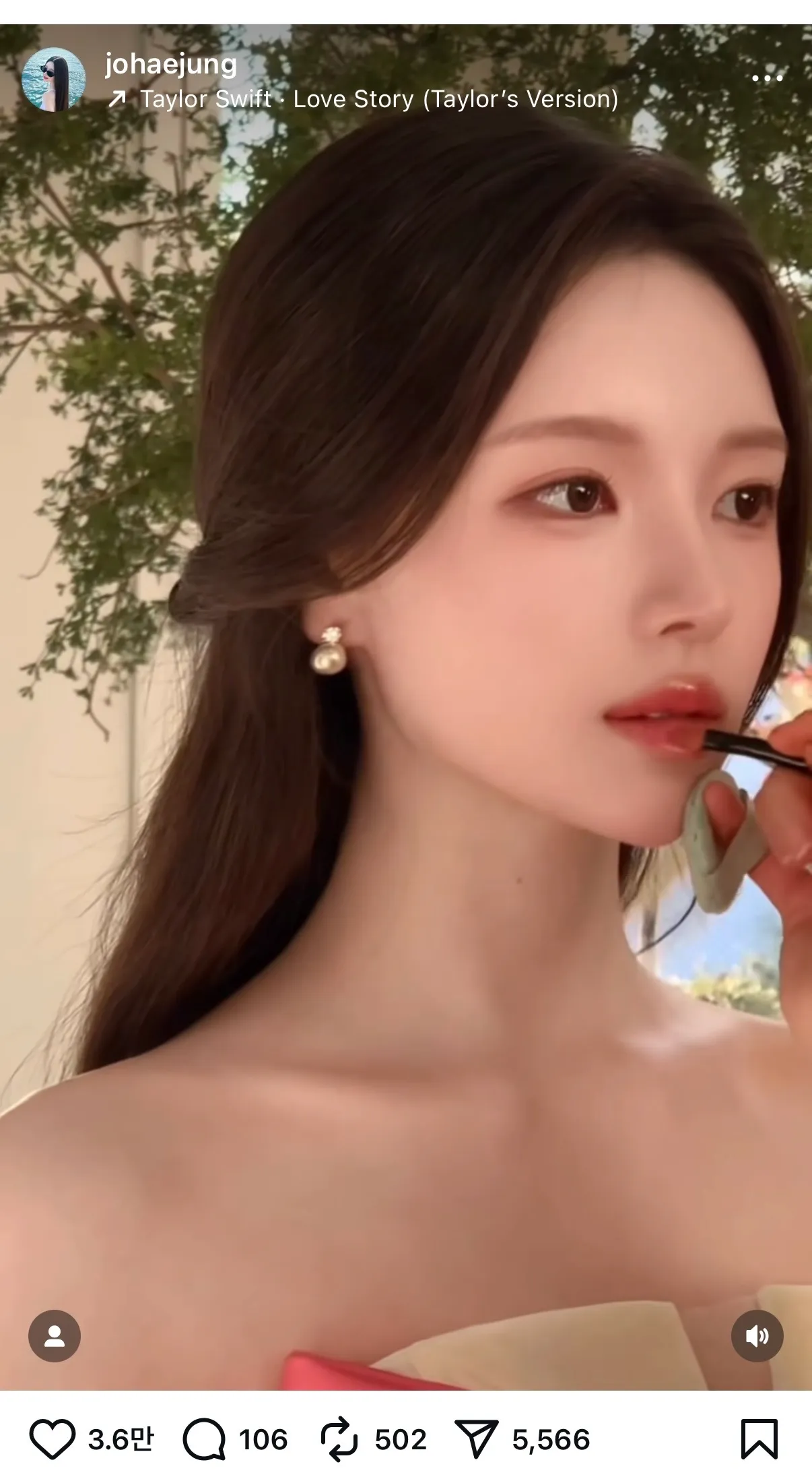인플 조해정