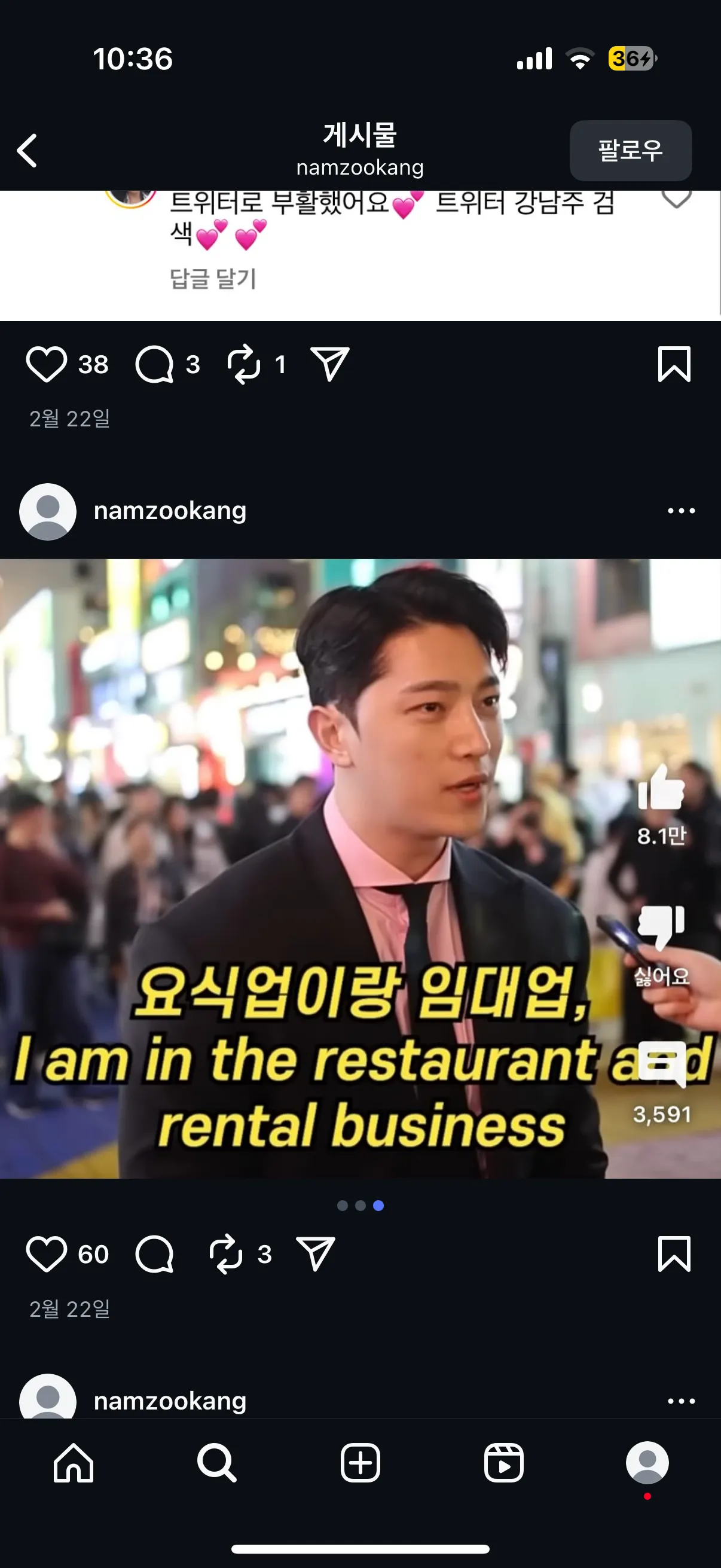 얘가 잘생김요?