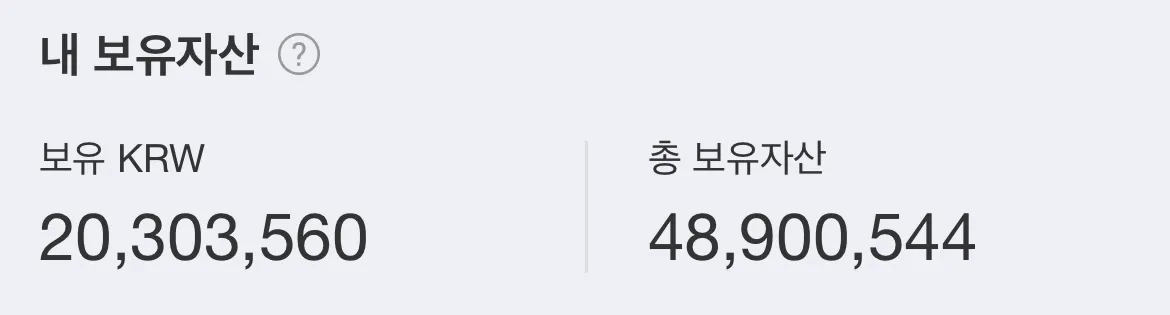 단타로30마넌벌었당ㅎㅎ