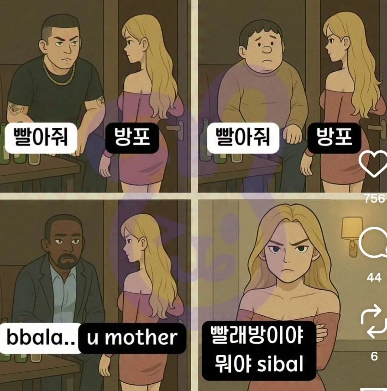 이거졵나웃기네요ㅋㅋㅋㅋㅋ