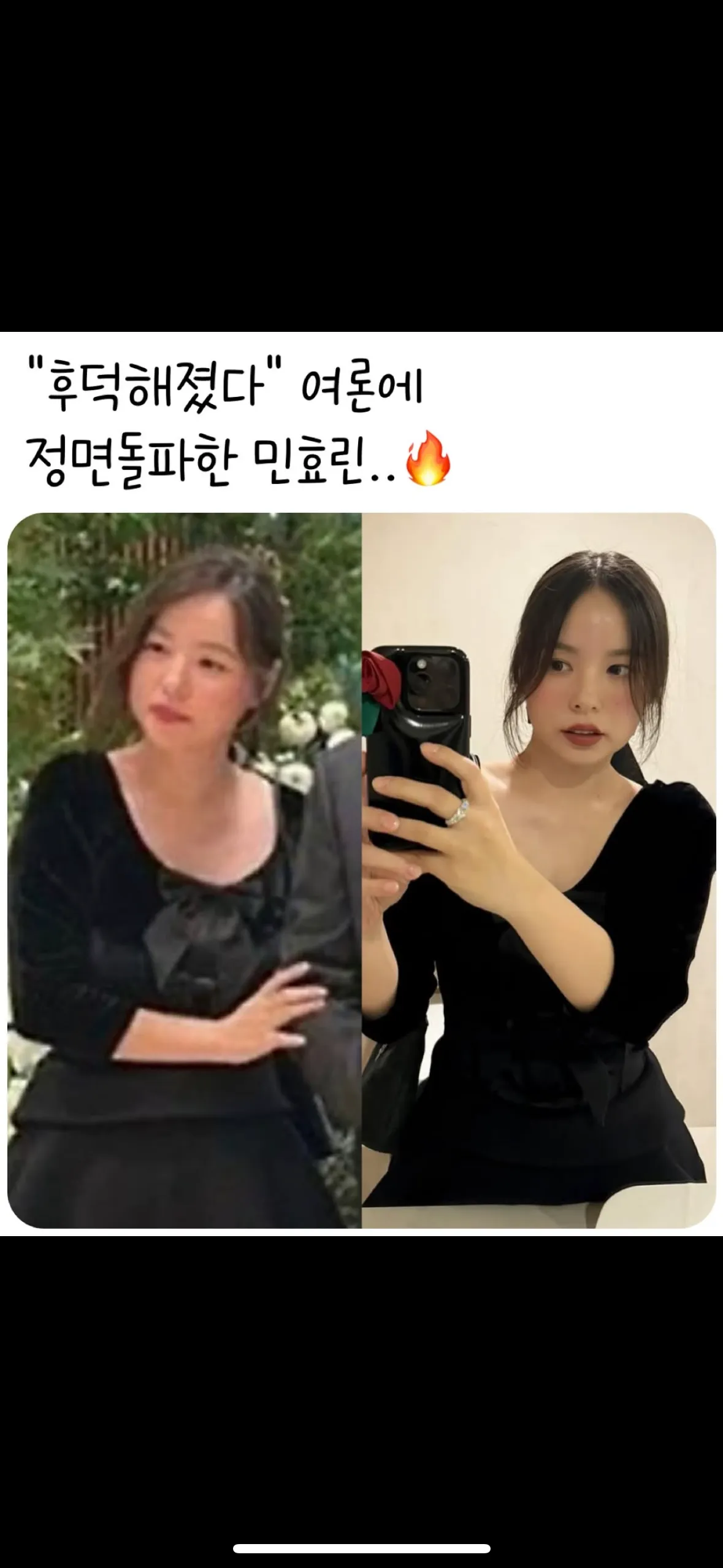 와 연예인도 사람이네요