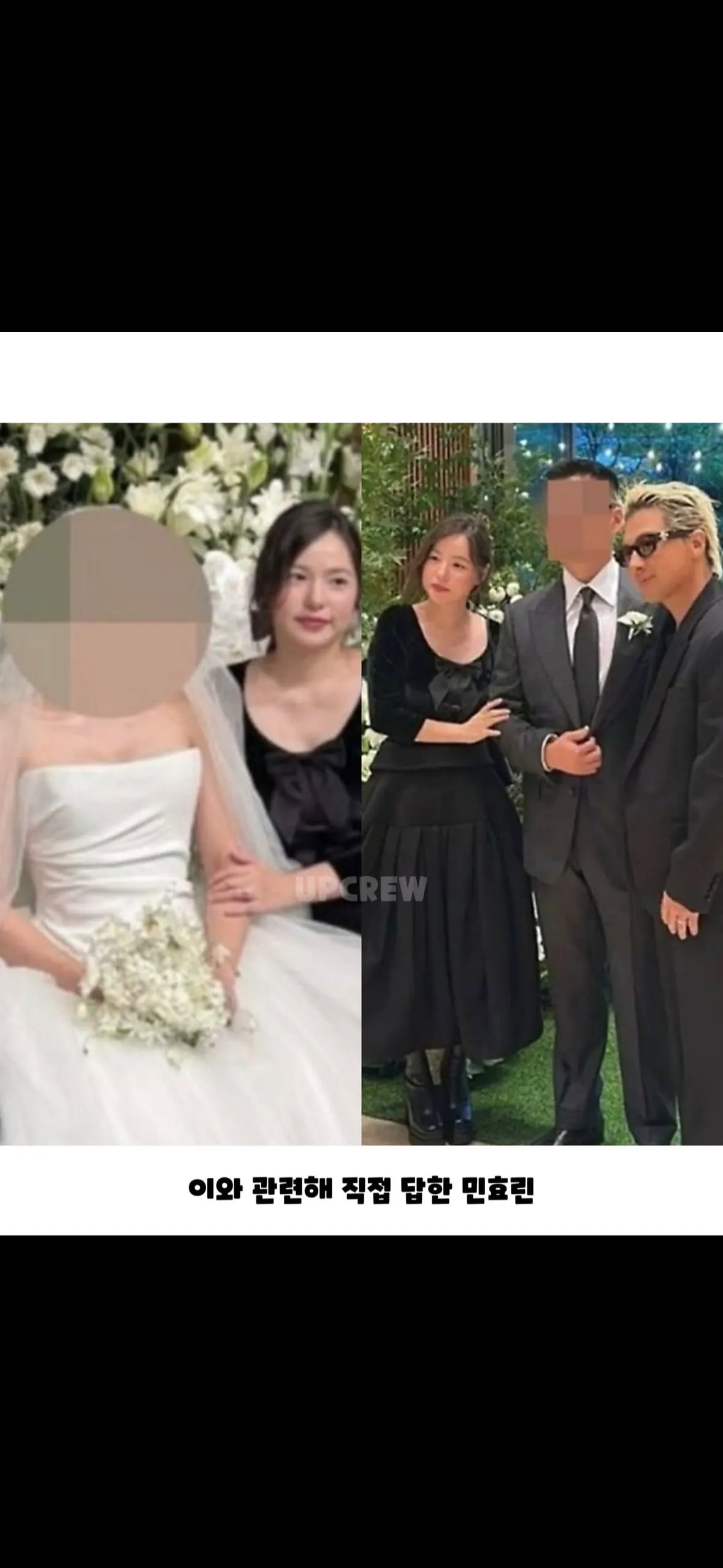 와 연예인도 사람이네요2