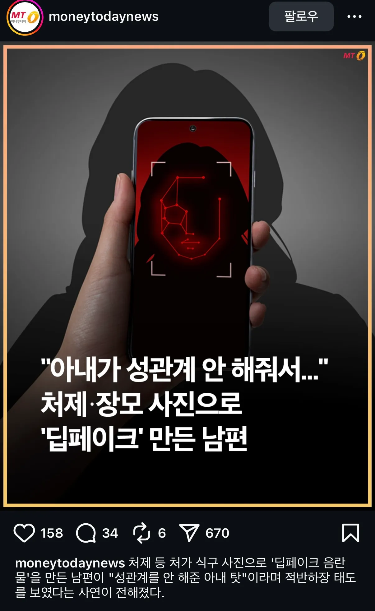 또 지랄이네