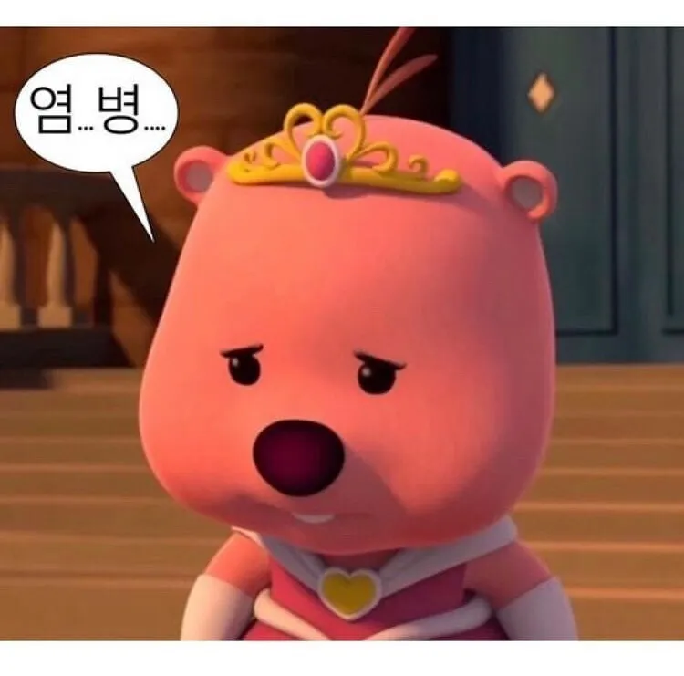 추석때 여행가서 3kg찌니까