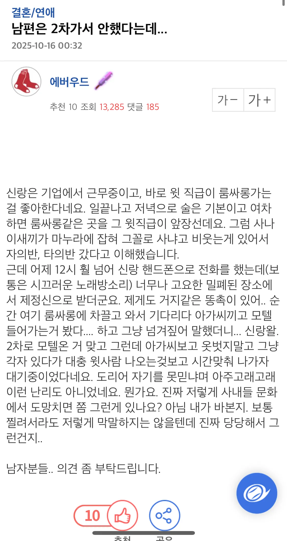 이런 아주머니들이 계셔서
