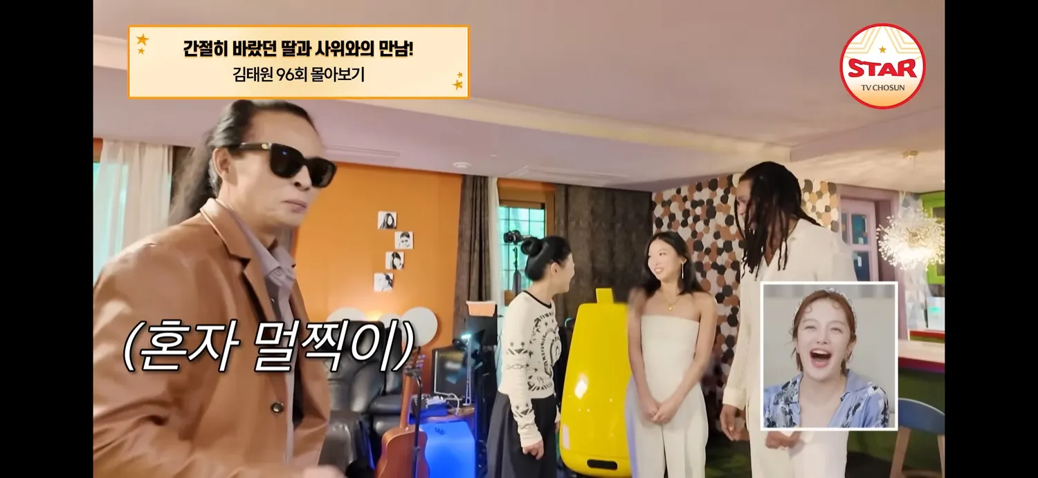 아빠 좋아하면 아빠같은 남자랑 결혼