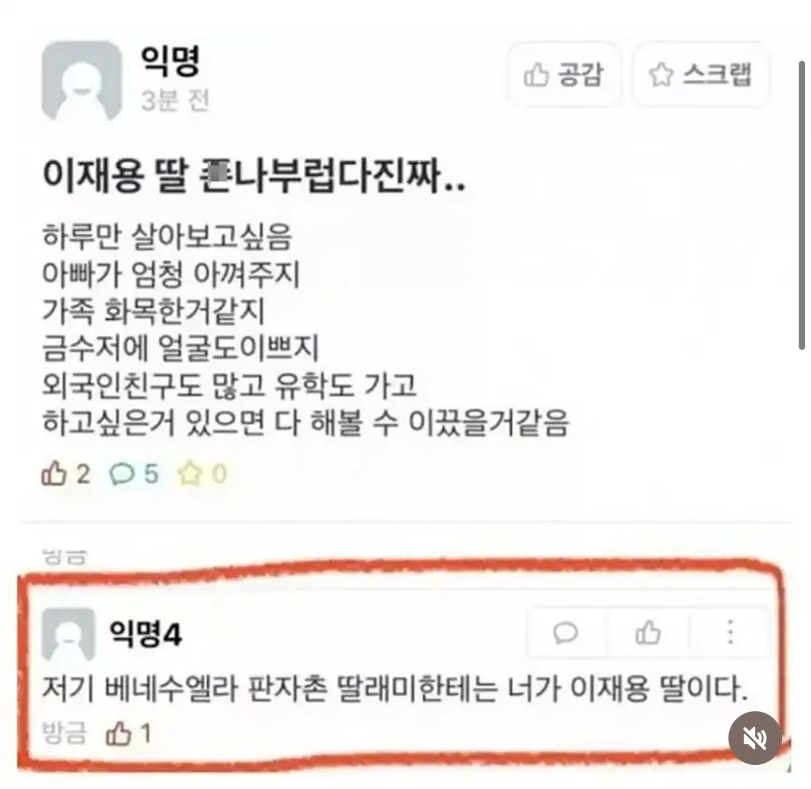 모든것은 관점의 차이..