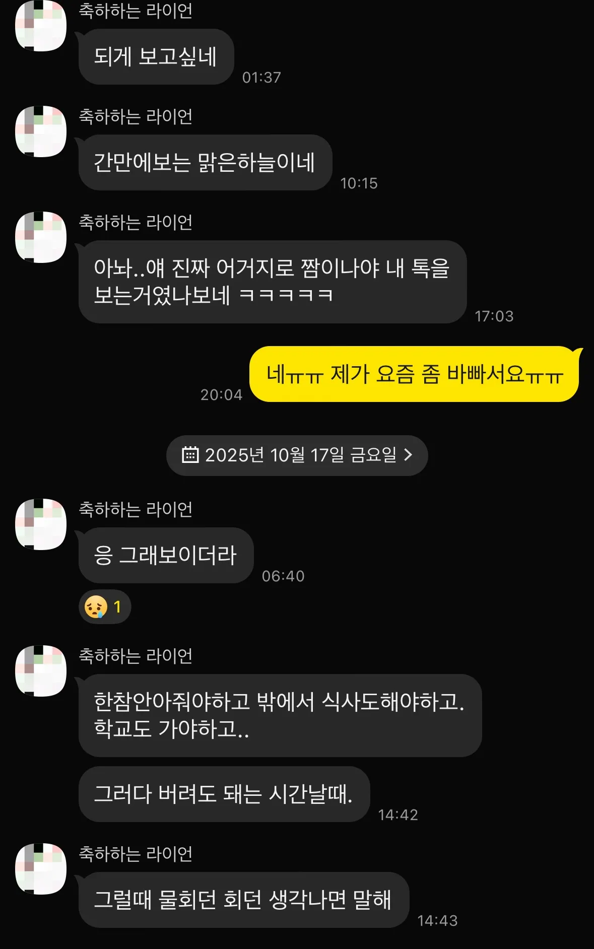제발 죽어