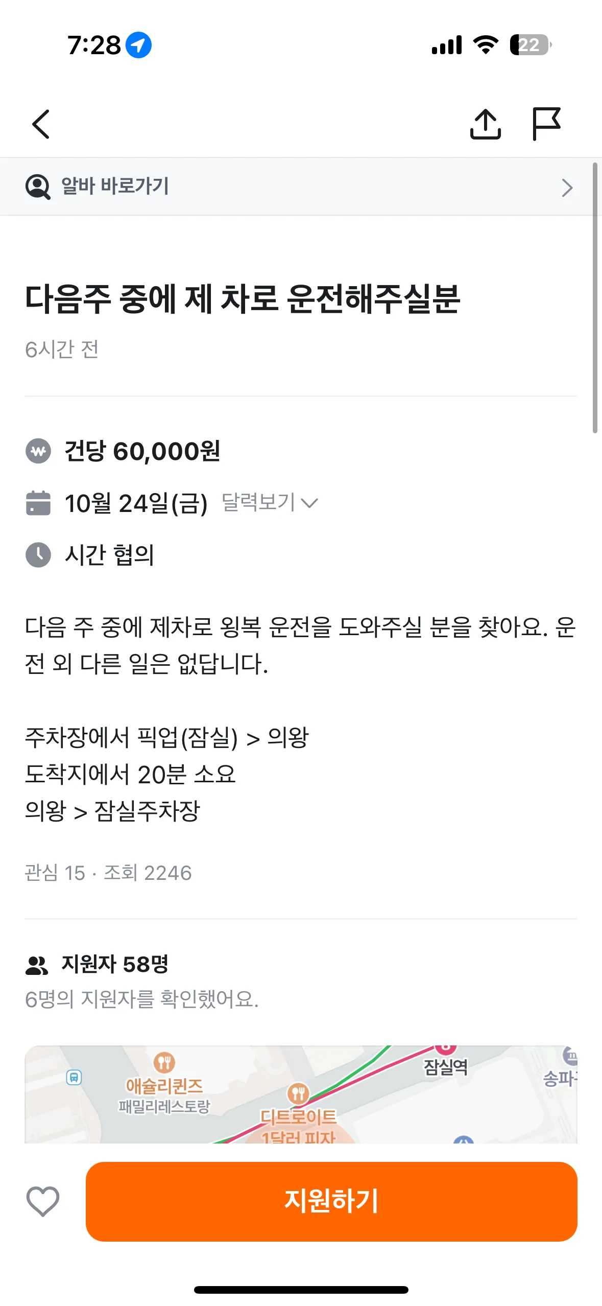 양심 어디감