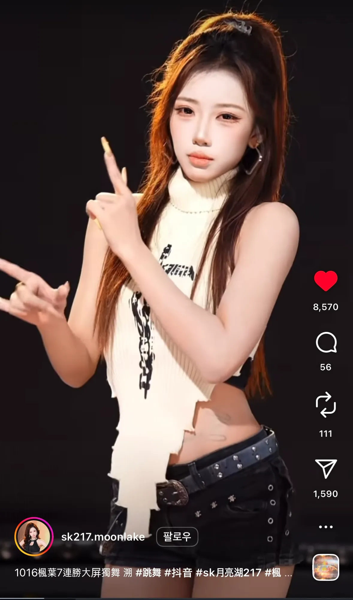 저만 이쁜가요2