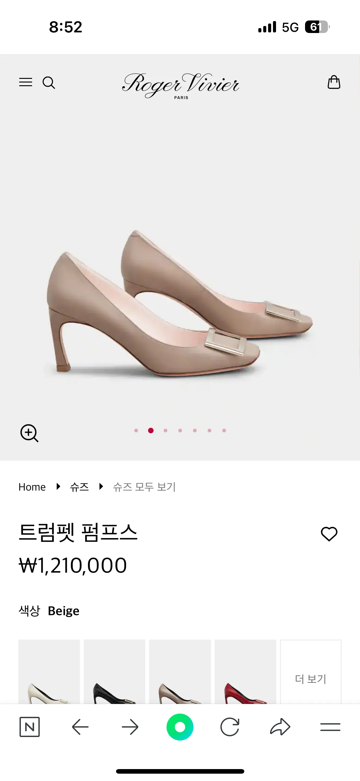 일할때말고 일상구두2