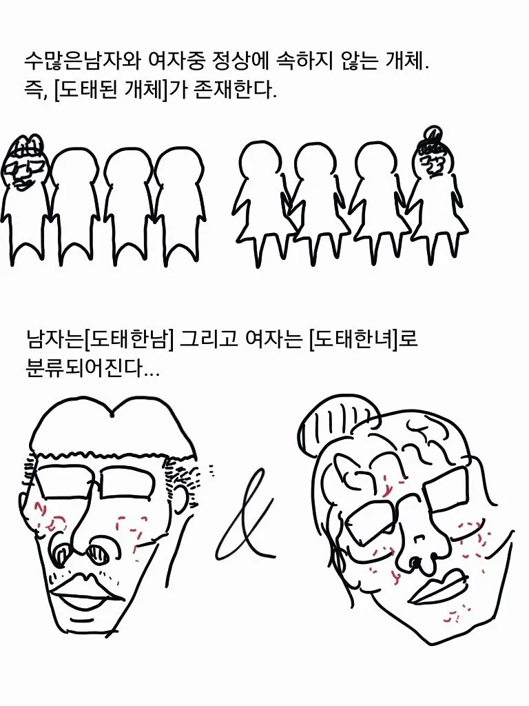 온라인에서 싸우는게 제일 시간낭비임 댓글