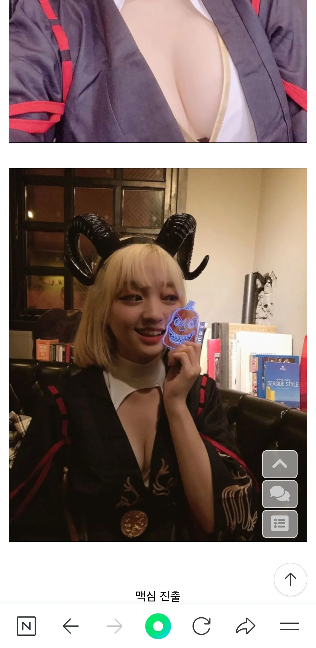 존못것들의 세계 진짜 개토나옴..2