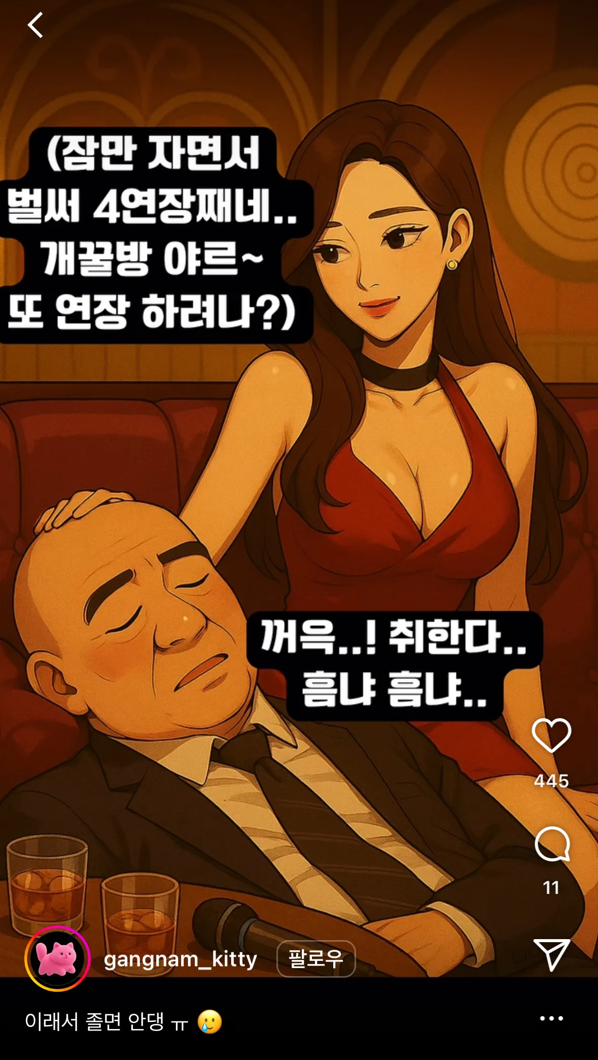인스타 아가씨릴스