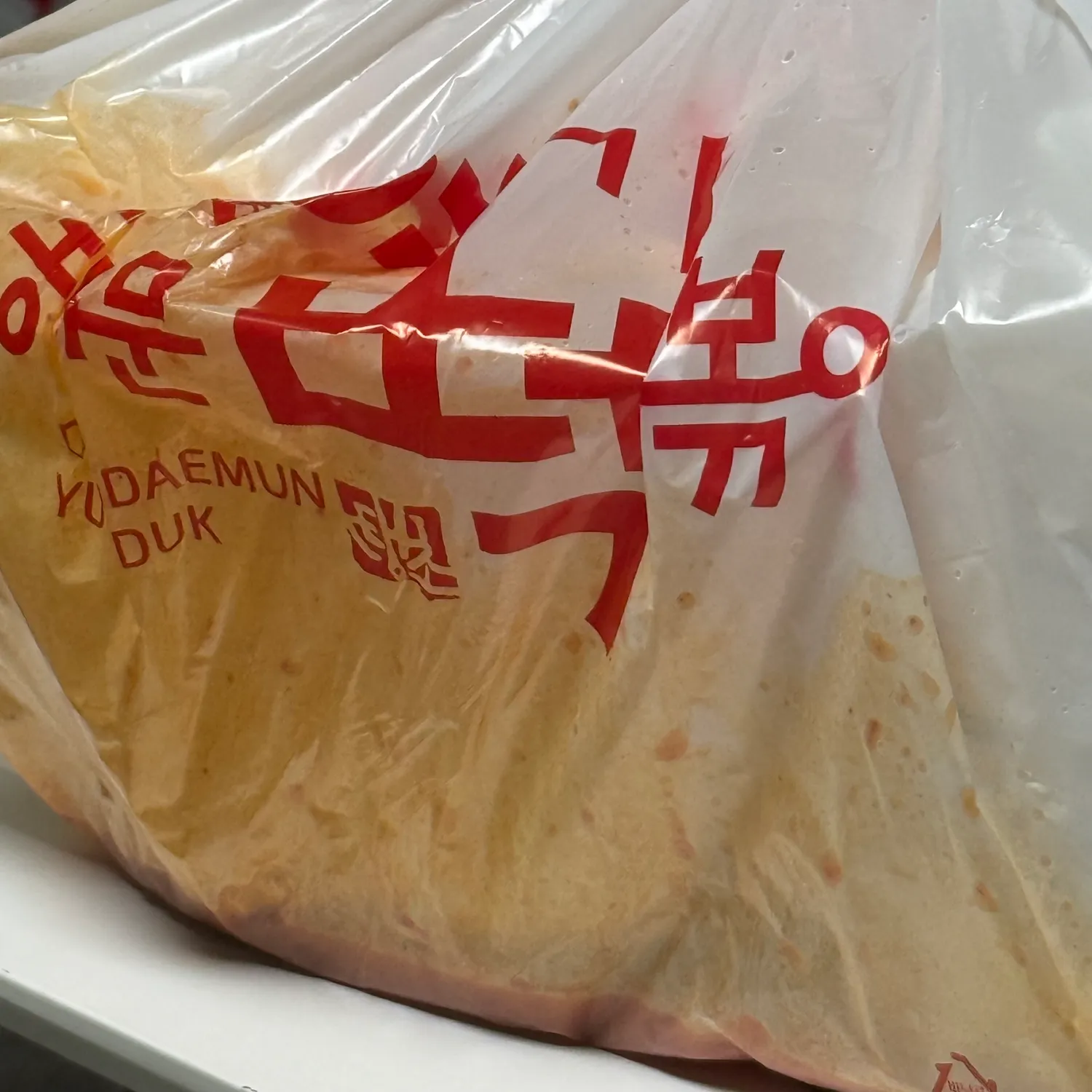 딸배 미친새낀가
