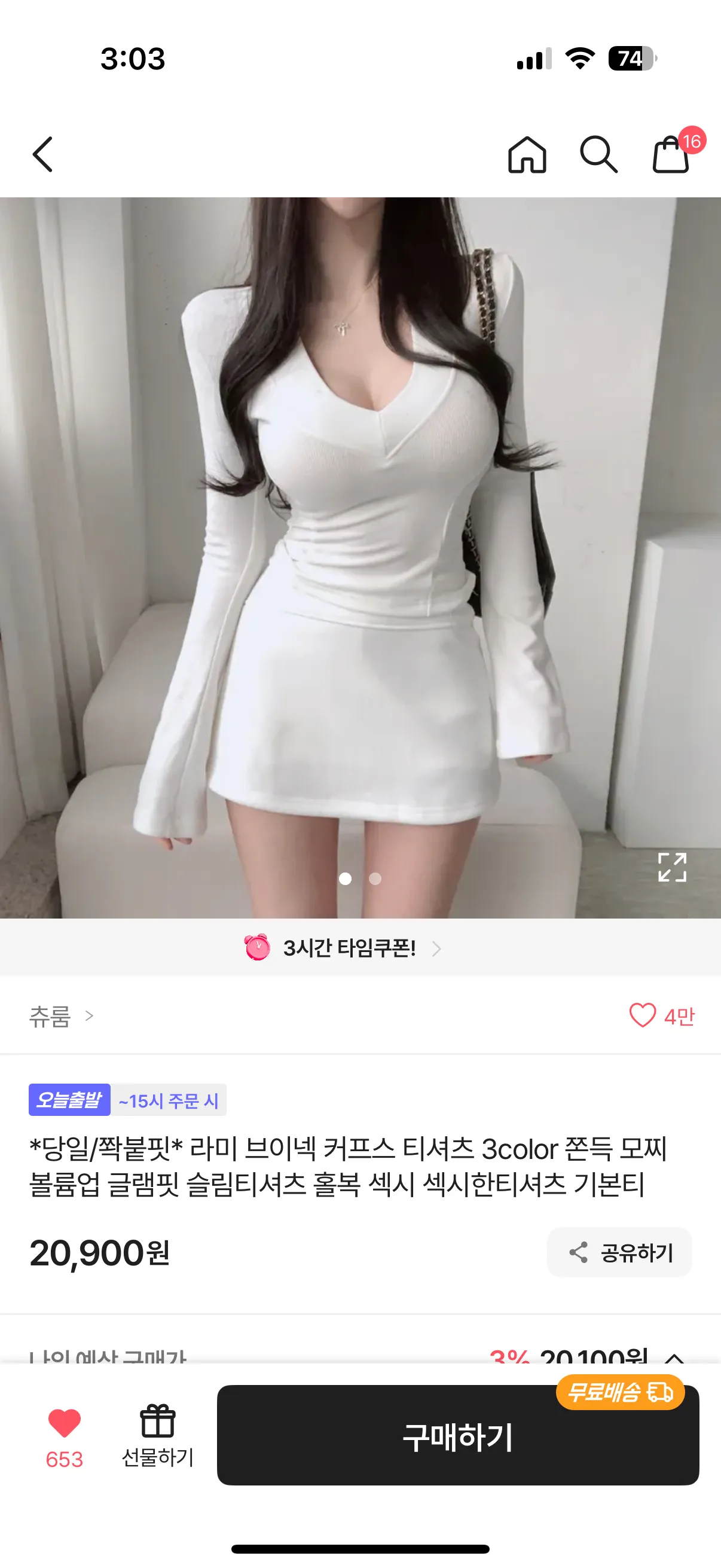 그럼 언니들 이런 옷은요?(홀복