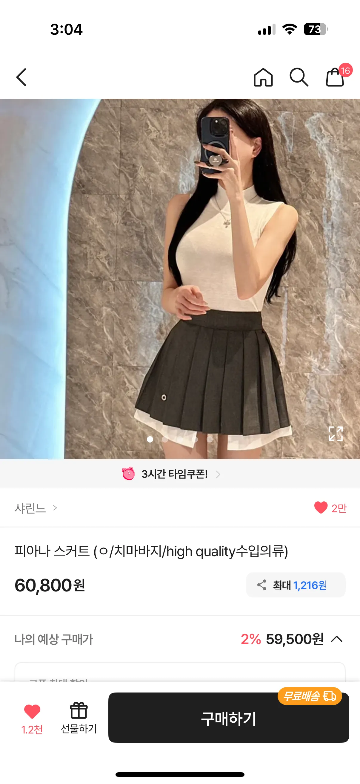 그럼 언니들 이런 옷은요?(홀복2