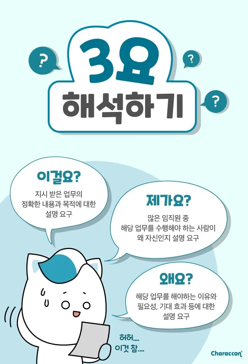 3가지만 기억해요 언니들 ㅋㅋㅋ