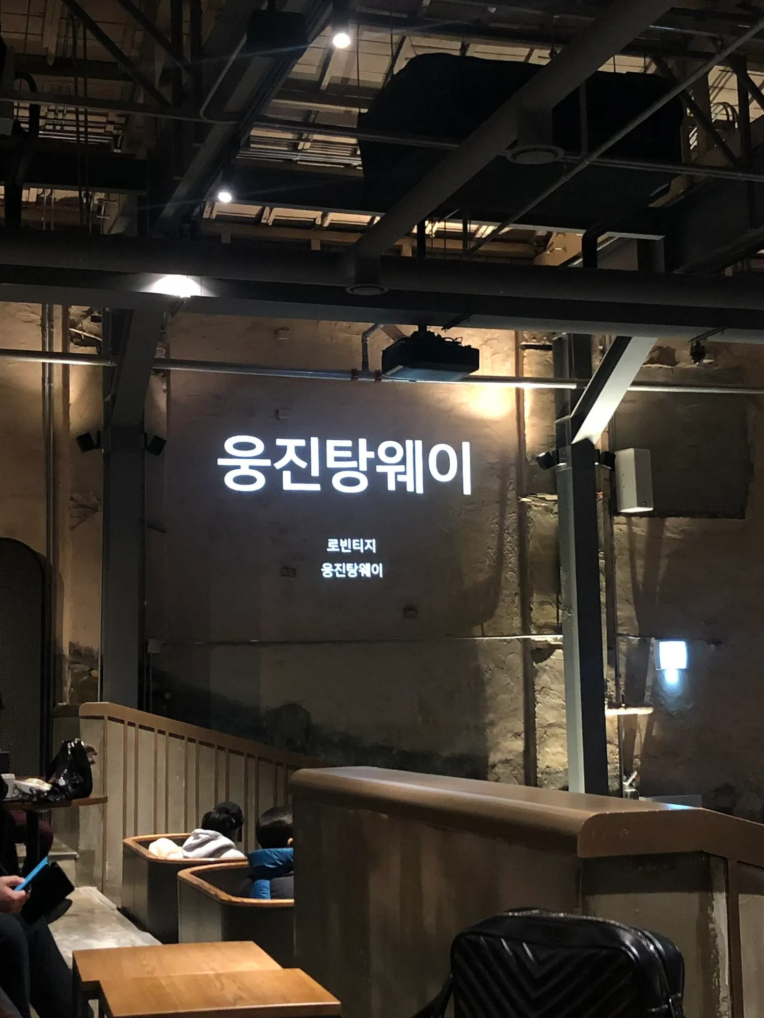 스벅이라는데