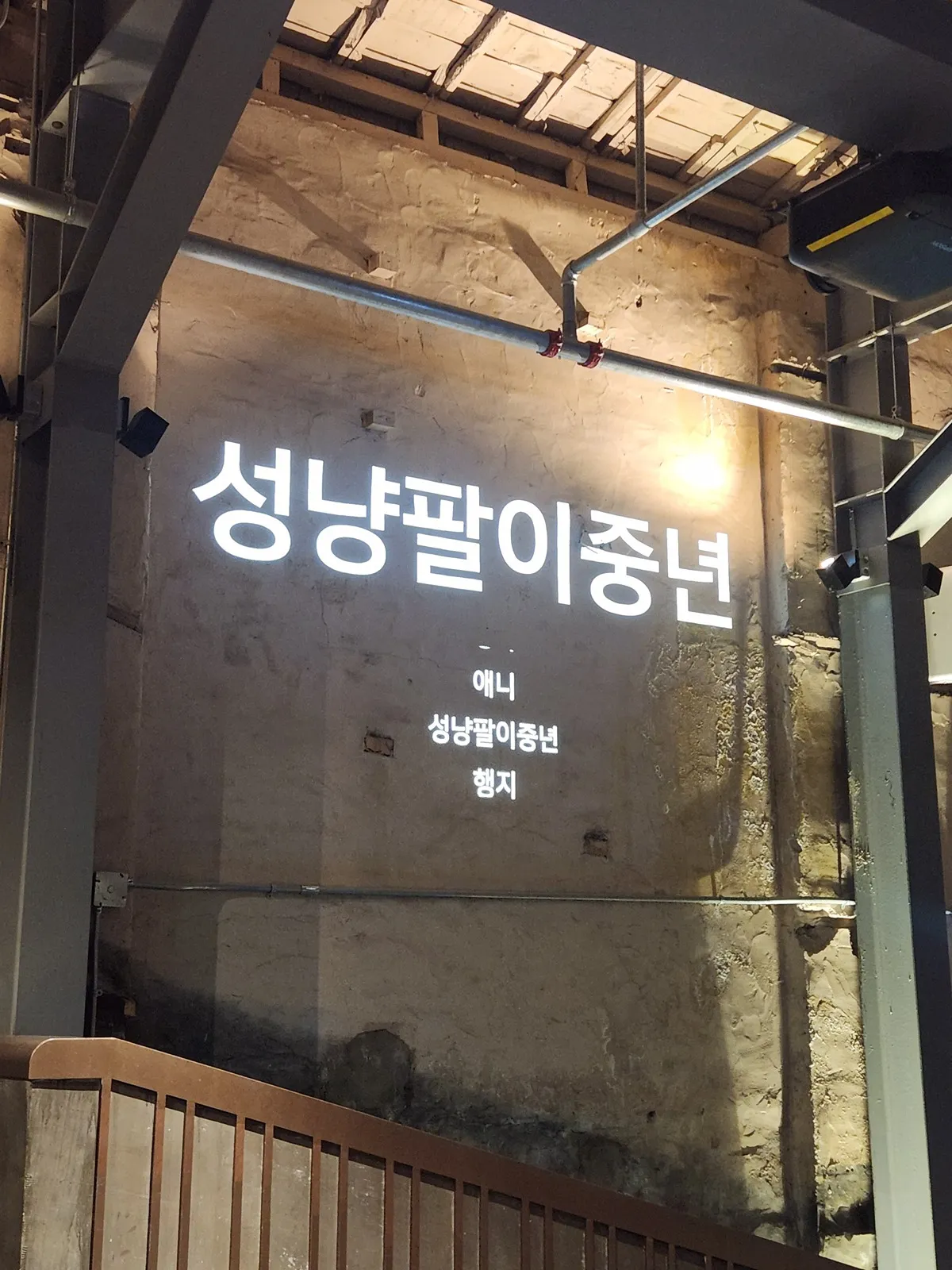 스벅이라는데4