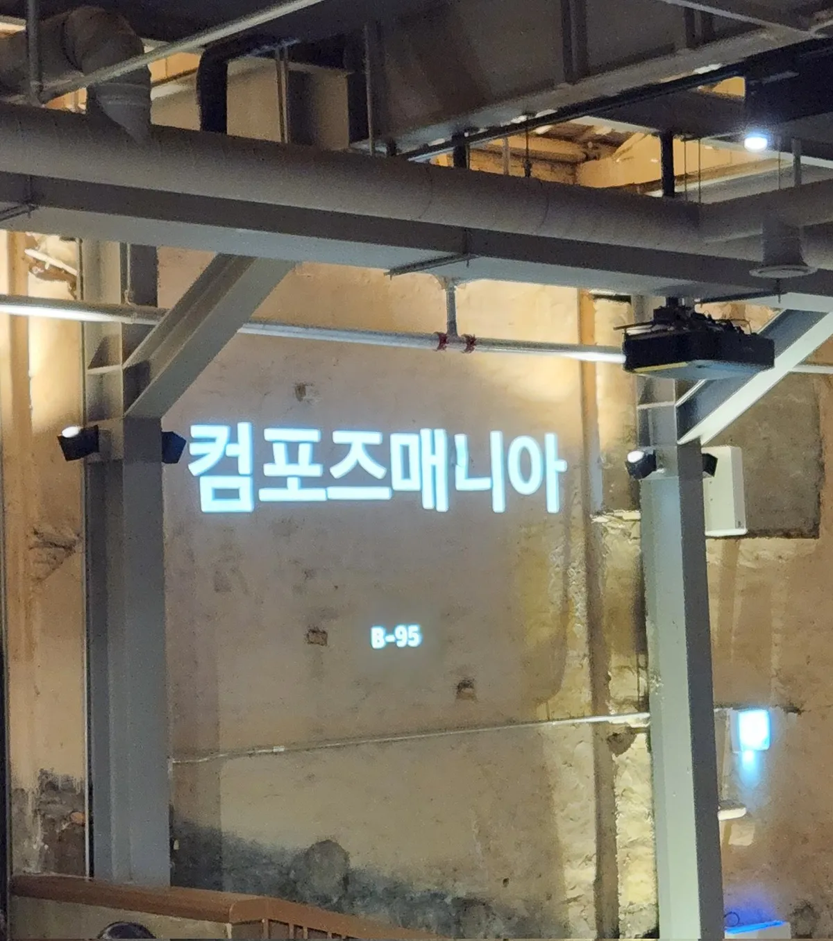 스벅이라는데5